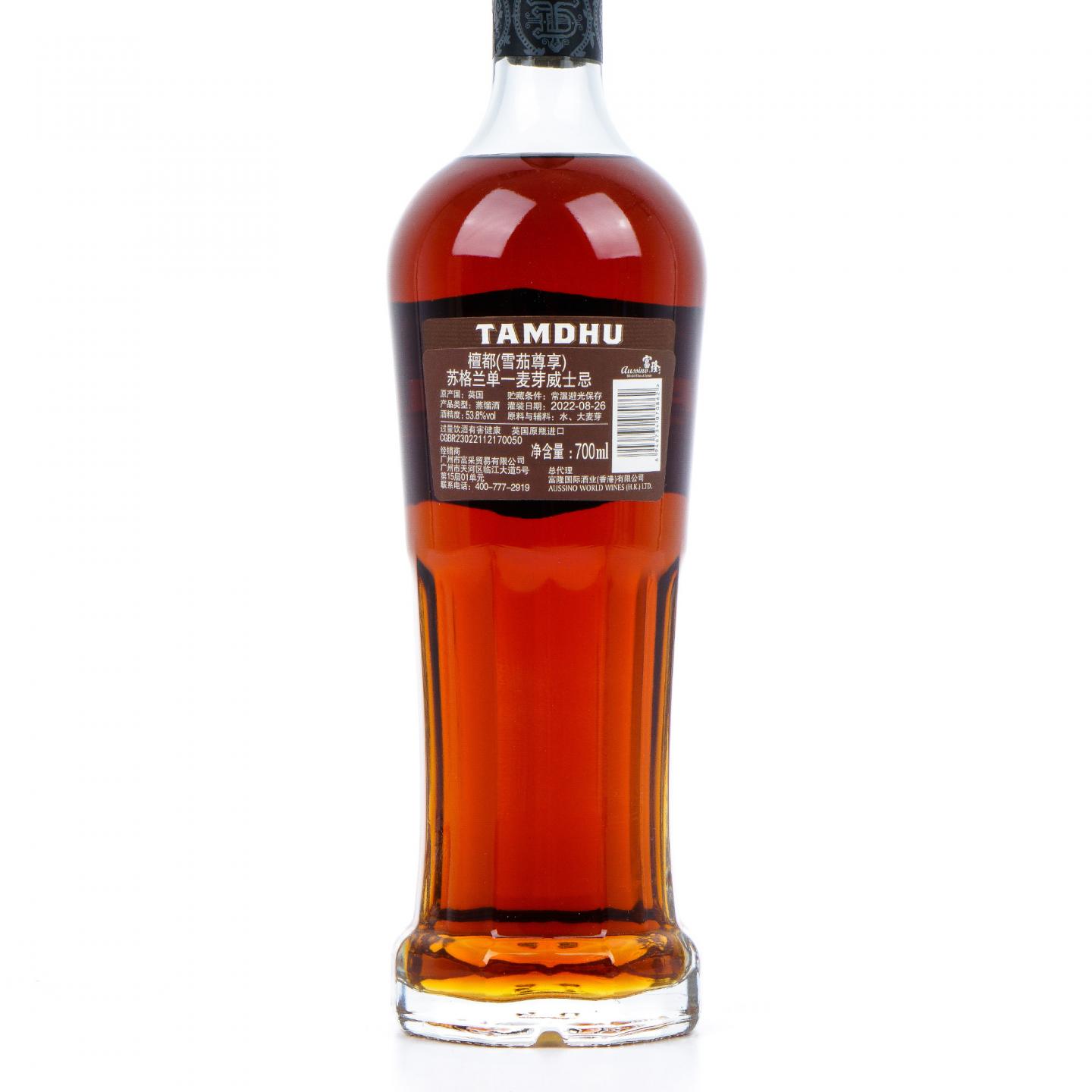 檀都 2022 Cigar Malt No.2雪莉桶 行货