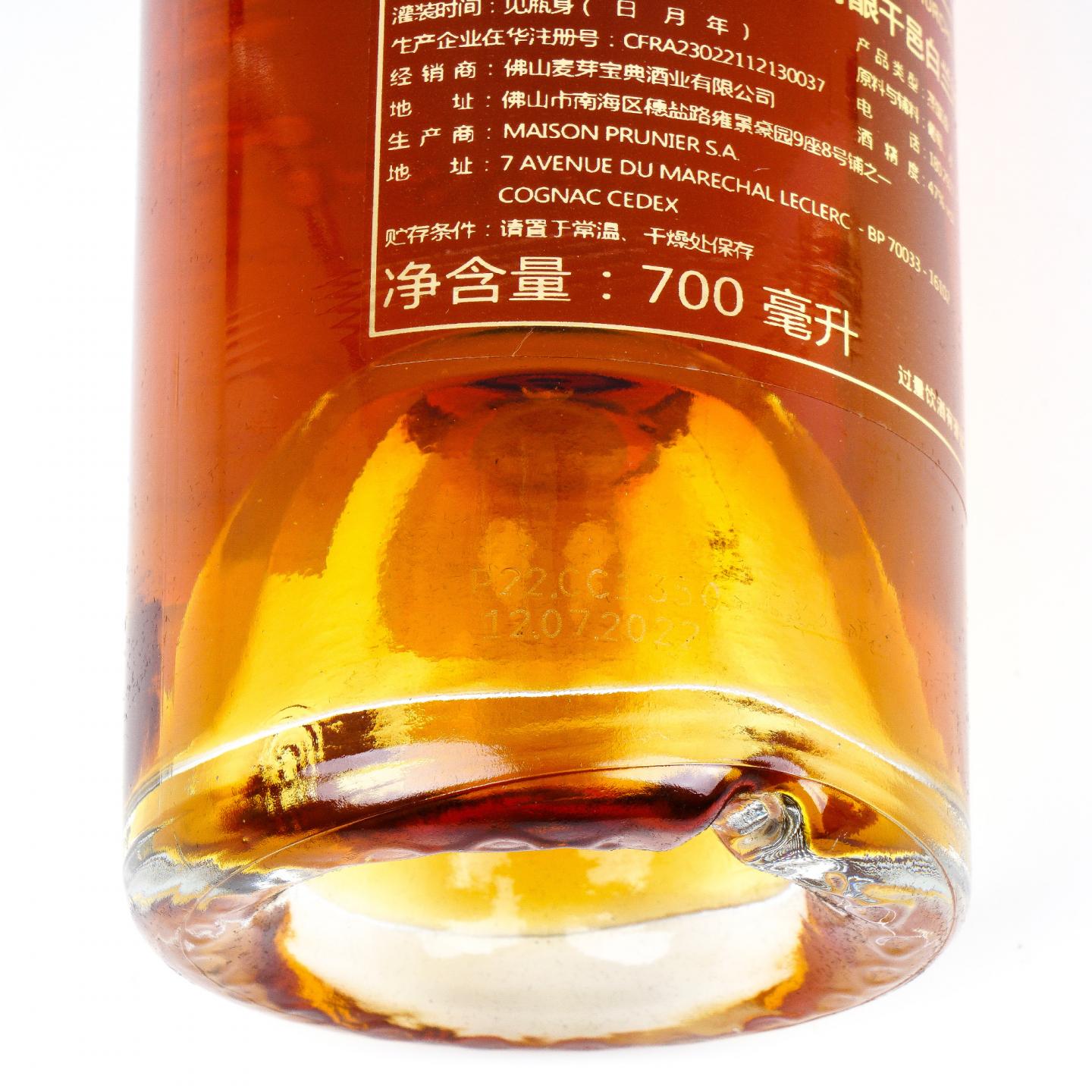 J.Prunier&温斯顿・丘吉尔联名特酿干邑白兰地 2022