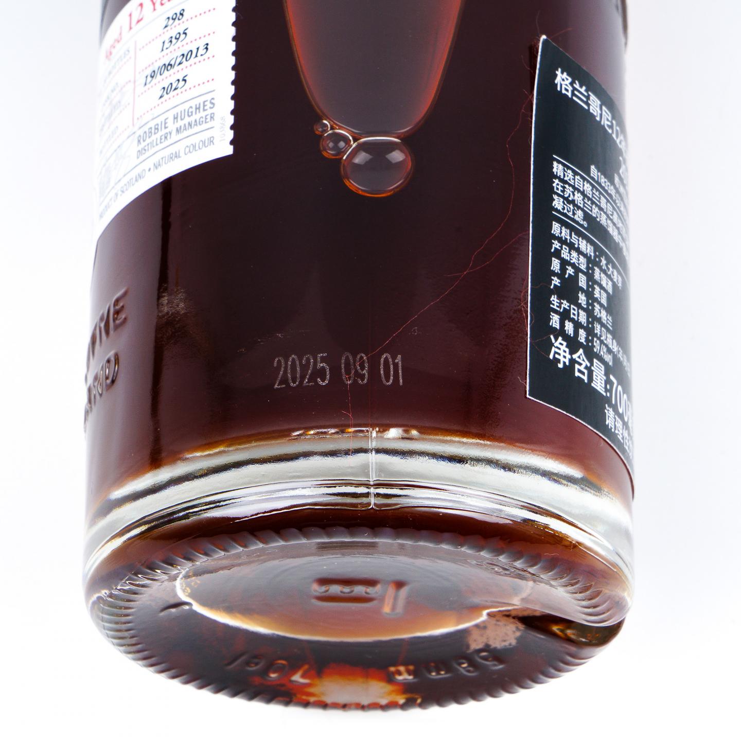 格兰哥尼 12年 2013-2025 雪莉桶#1395 700ml