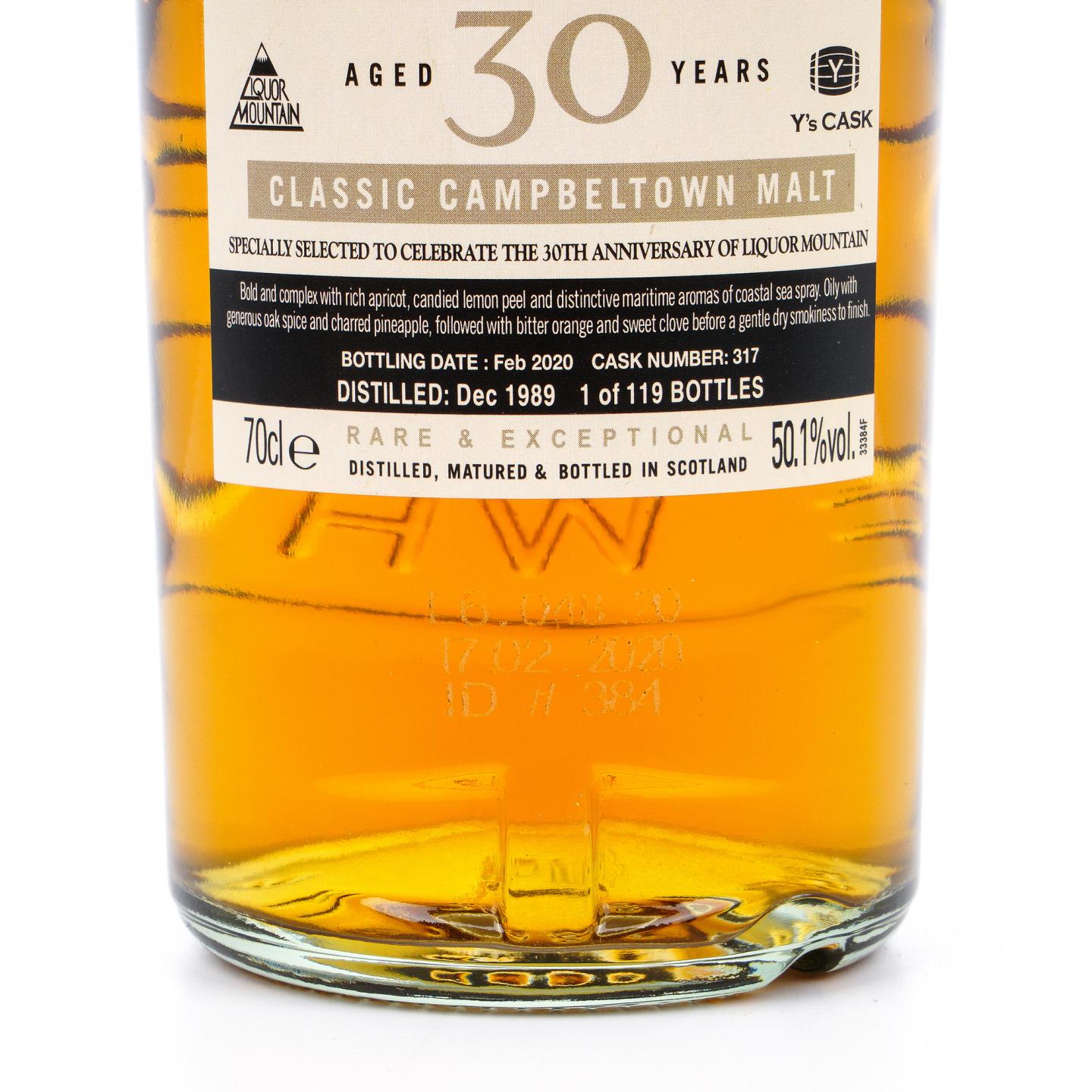 Glen Scotia 格兰帝 30年 1989-2020 桶号#317