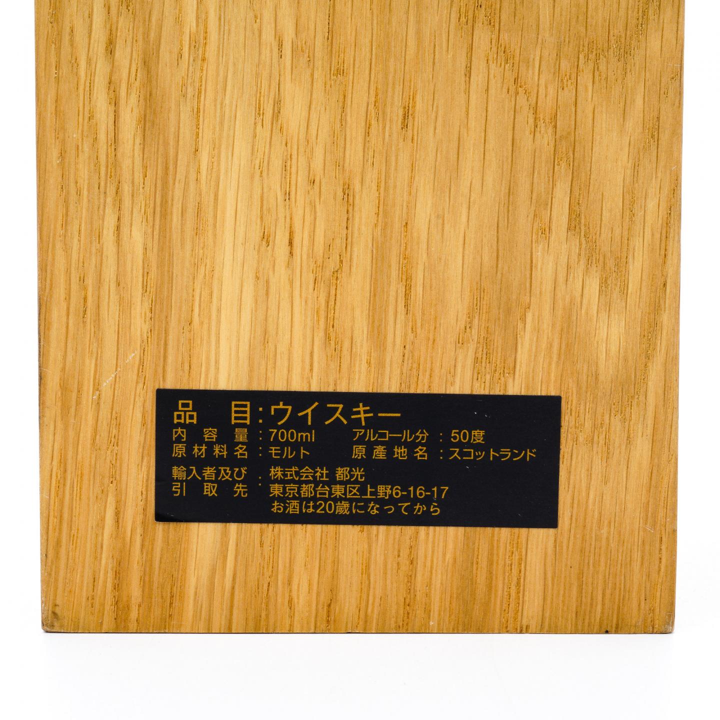 Glen Scotia 格兰帝 30年 1989-2020 桶号#317