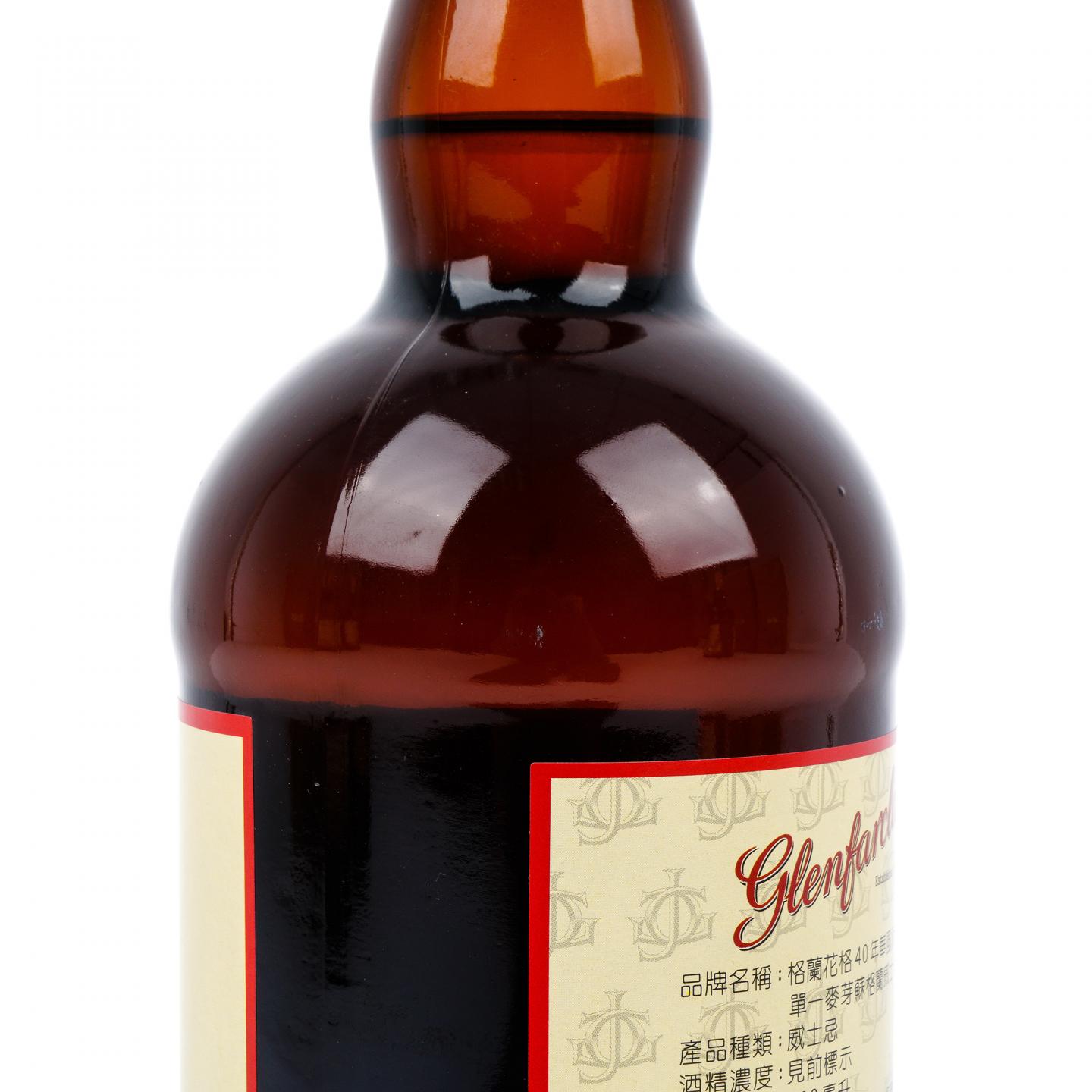 Glenfarclas 格兰花格 40年 兰/竹/菊/梅 4支组