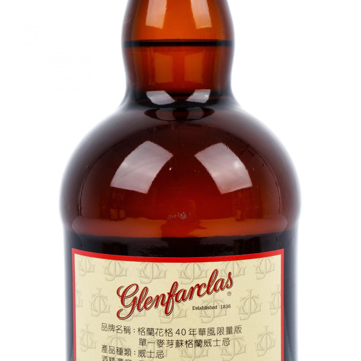 Glenfarclas 格兰花格 40年 兰/竹/菊/梅 4支组