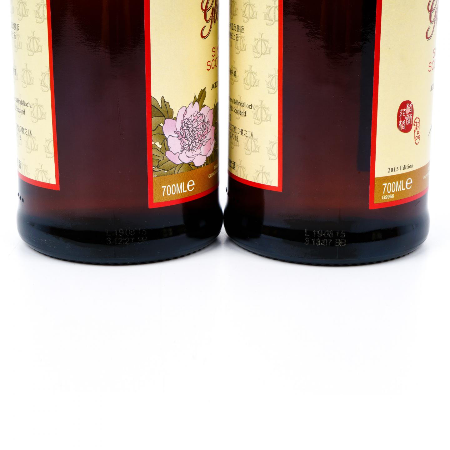 Glenfarclas 格兰花格 40年 兰/竹/菊/梅 4支组