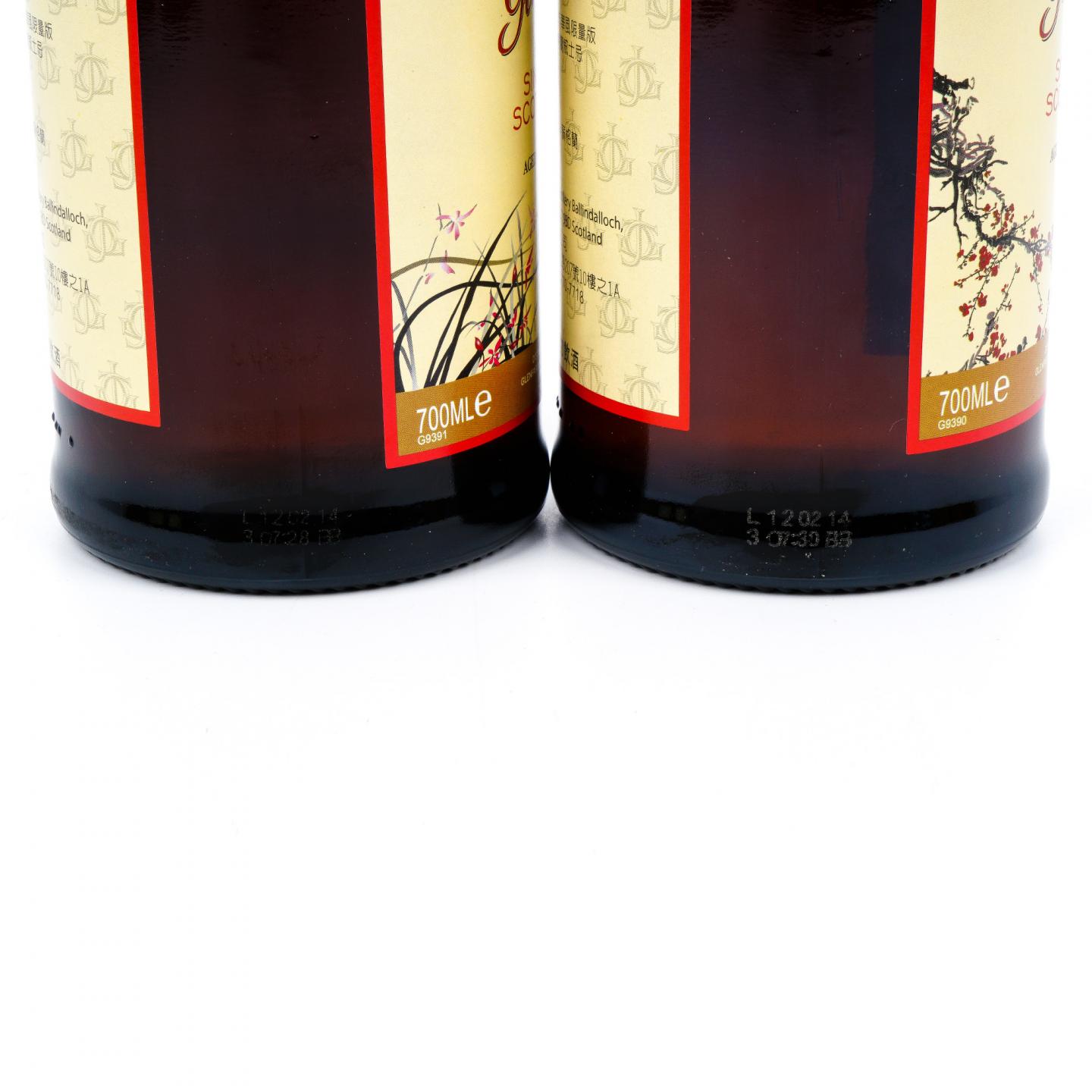Glenfarclas 格兰花格 40年 兰/竹/菊/梅 4支组