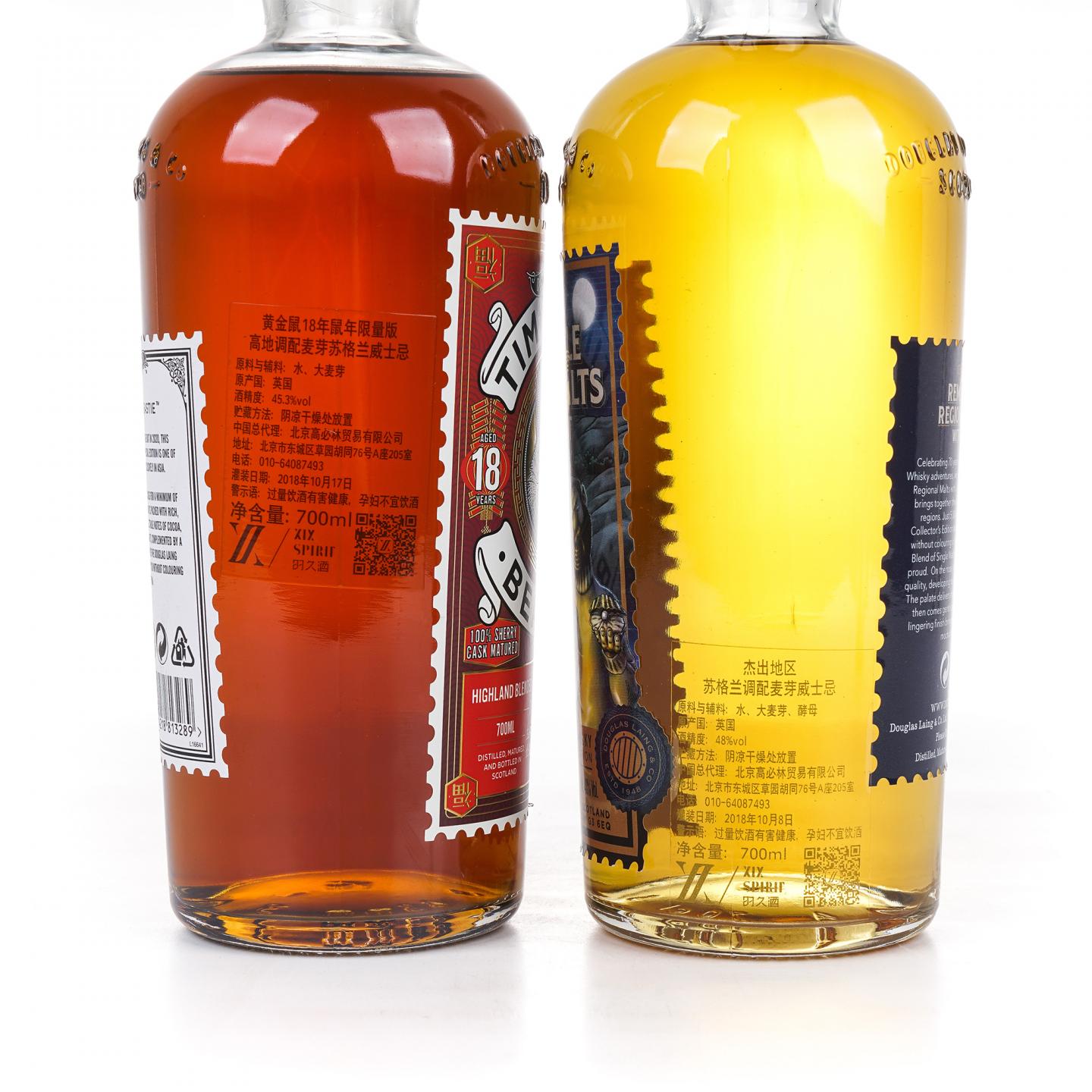 Douglas Laing 调和 50ml+700ml*2