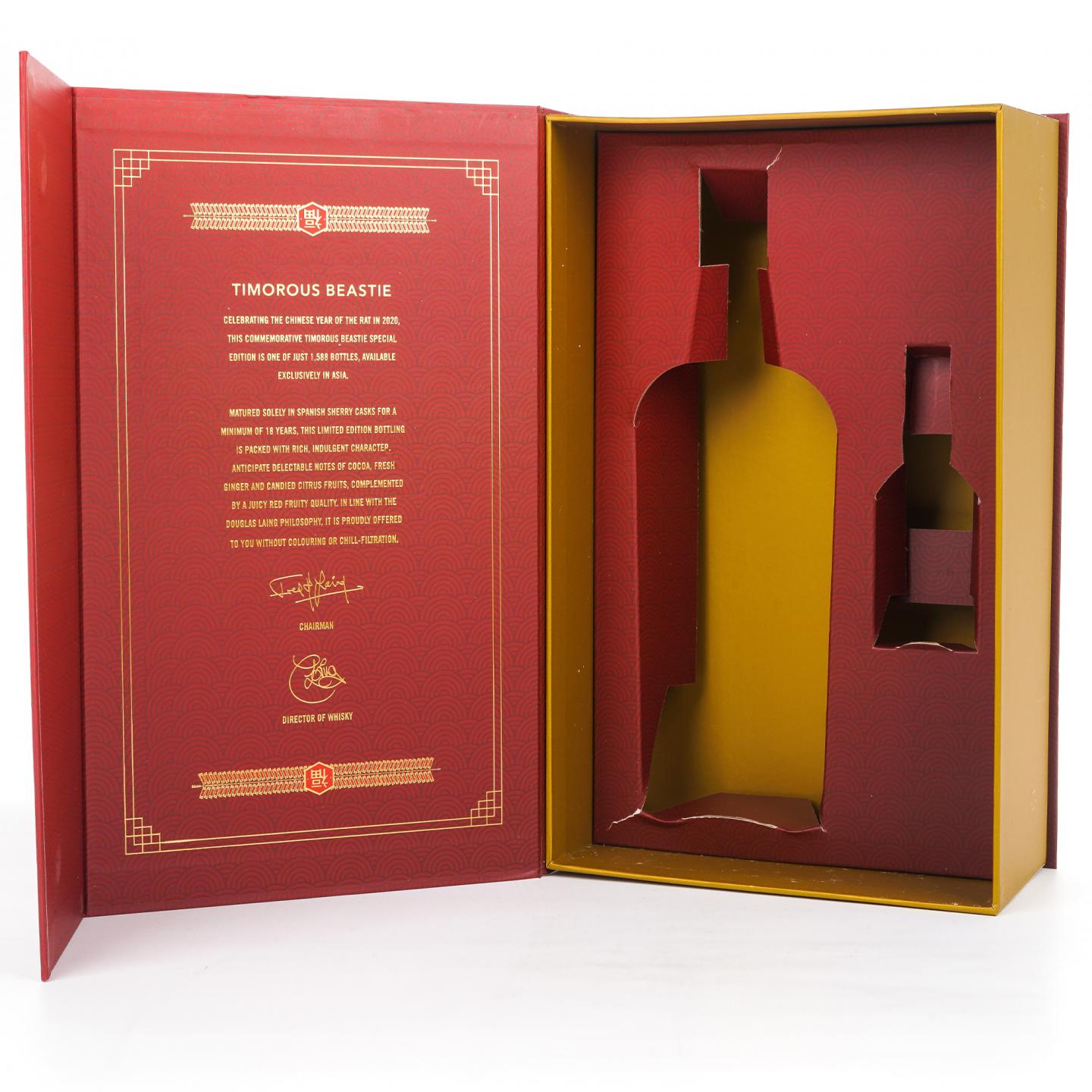 Douglas Laing 调和 50ml+700ml*2