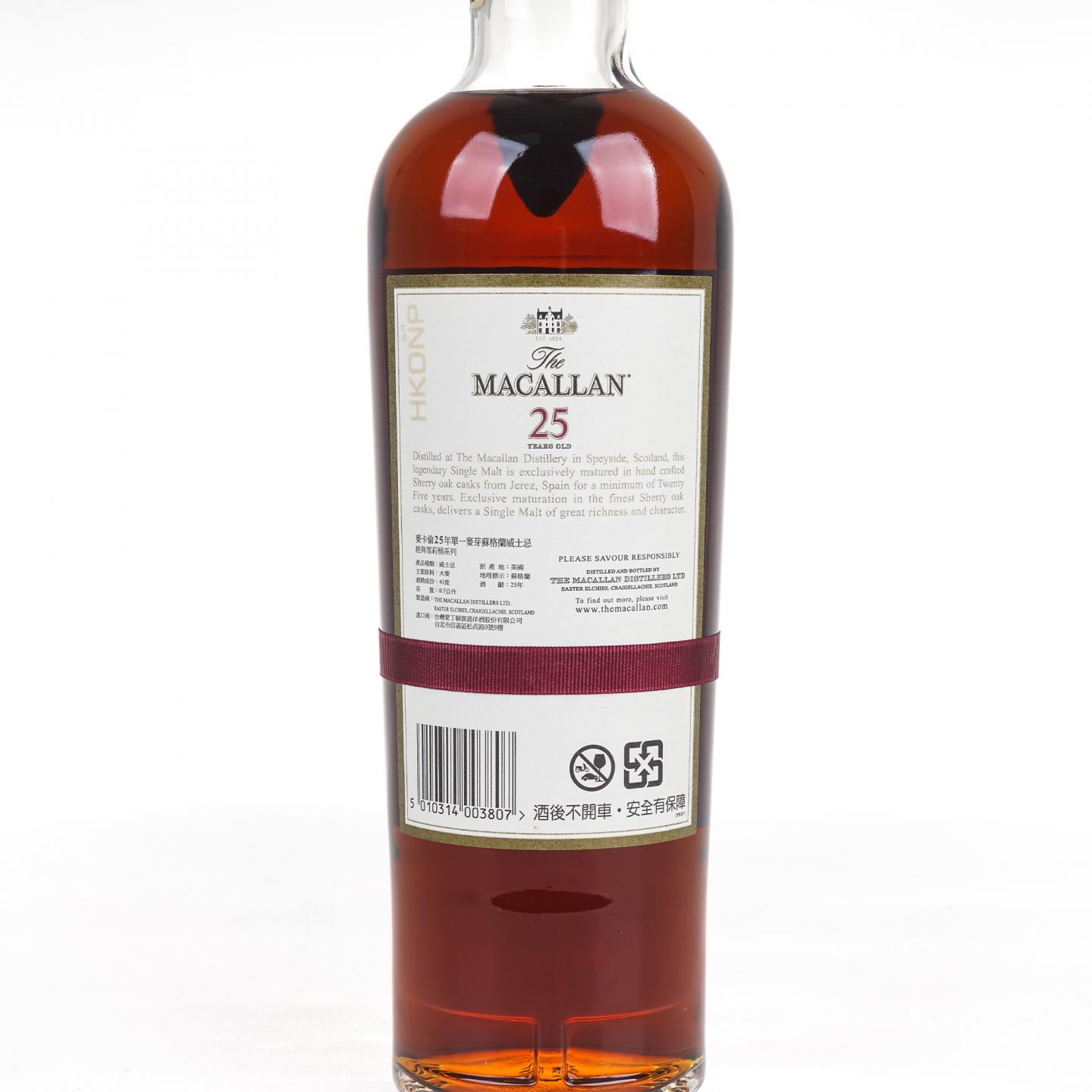 Macallan 麦卡伦 25年 红腰带 木盒 700ml