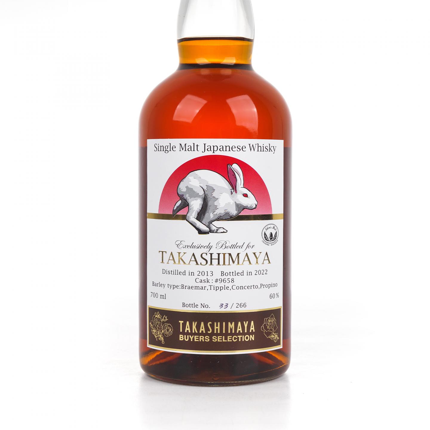 秩父 2013-2022 Takashimaya #9658