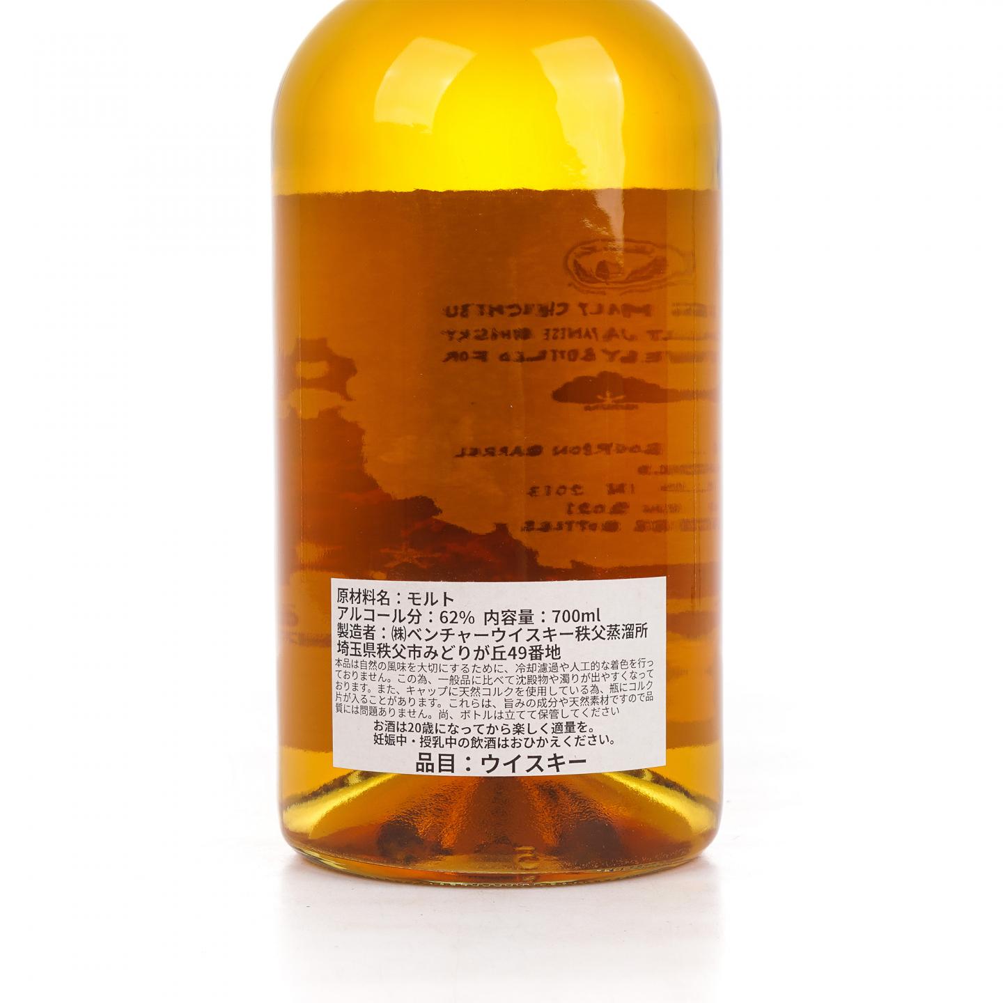 秩父 7年 2013-2021 Ichiro's Malt #3068