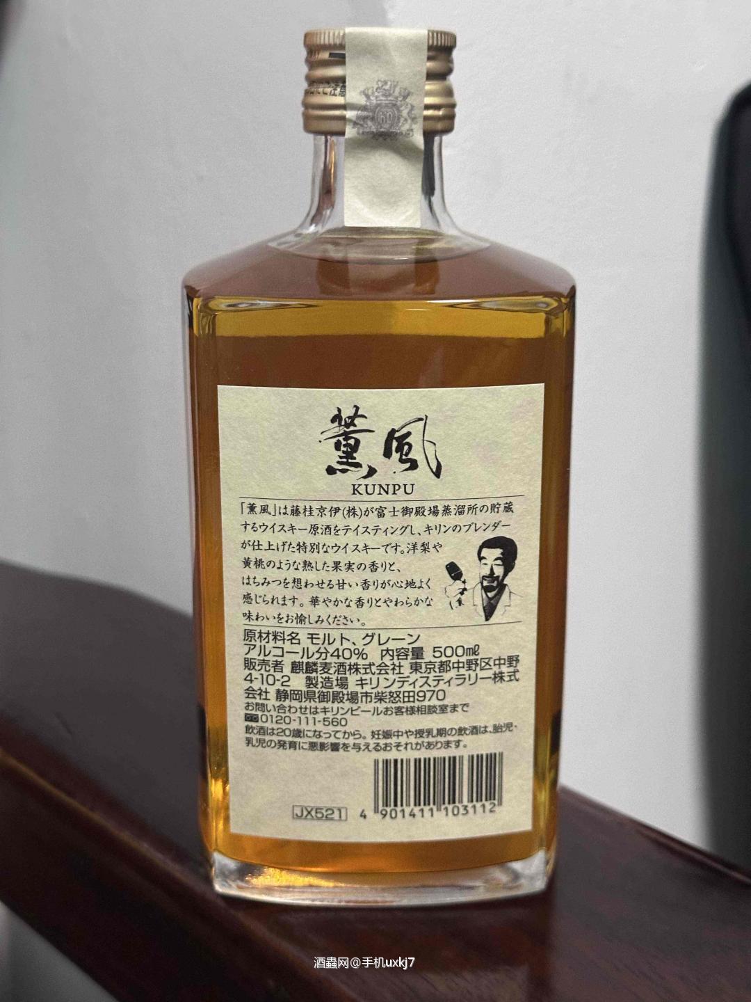 kirin这款谁懂？麒麟富士御殿场蒸馏所 2020限定版 粉色薰风 调和威士忌KUNPU