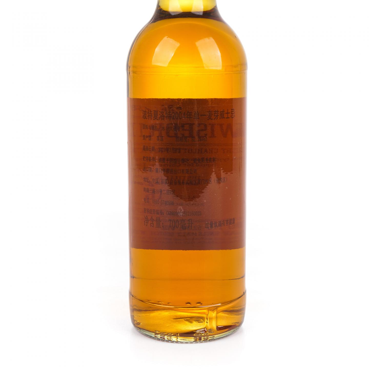 Bruichladdich 布赫拉迪 波夏 16年 2004-2021 私人桶