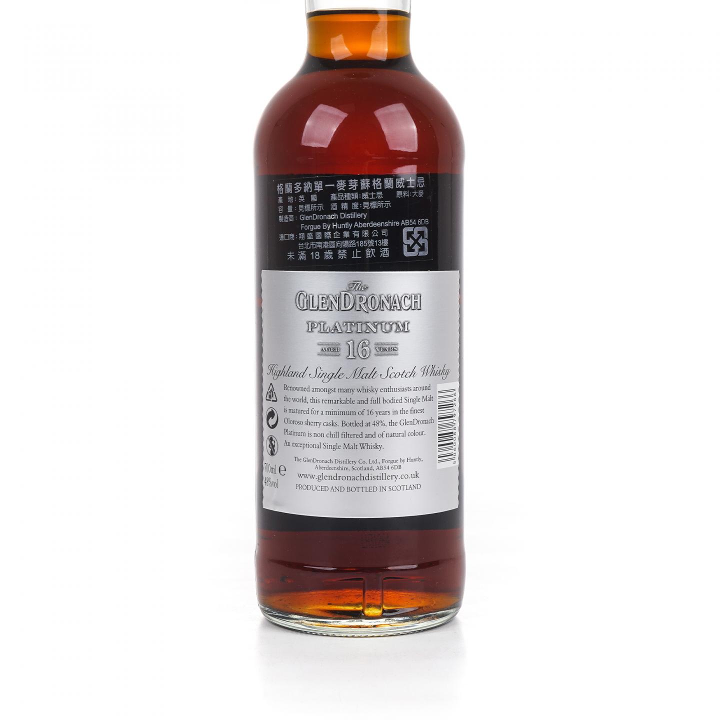 Glendronach 格兰多纳 16年 2014 Platinum 雪莉桶