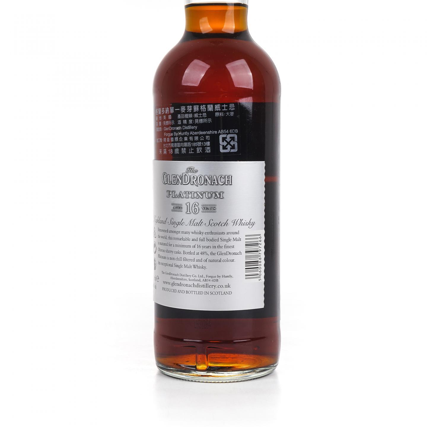 Glendronach 格兰多纳 16年 2014 Platinum 雪莉桶