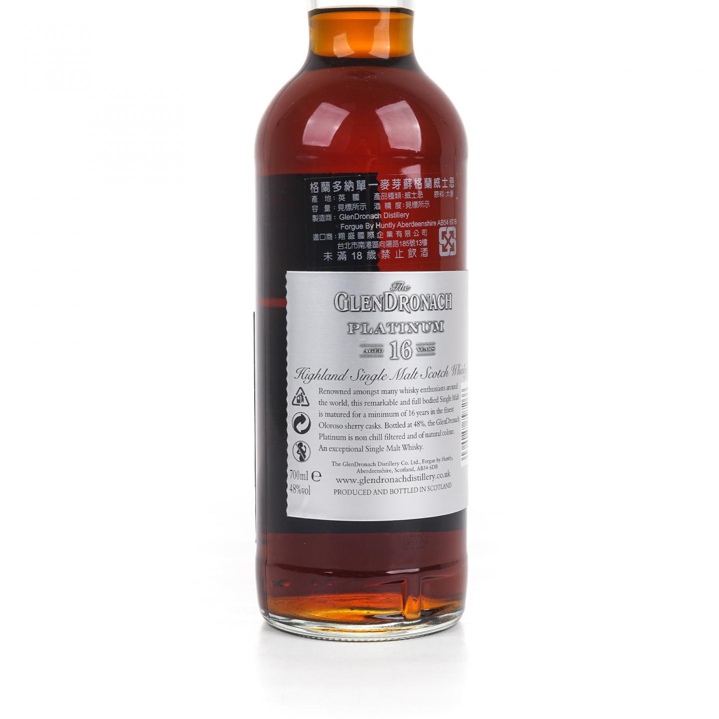 Glendronach 格兰多纳 16年 2014 Platinum 雪莉桶