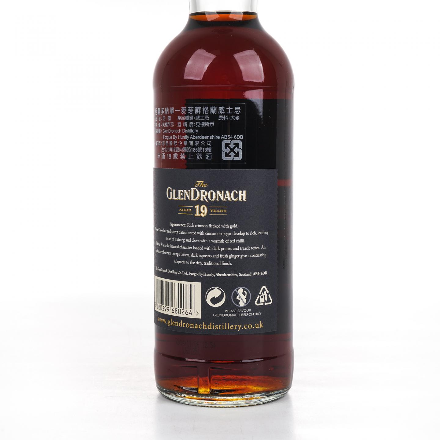 Glendronach 格兰多纳 19年 1995-2014 PX雪莉桶 桶强