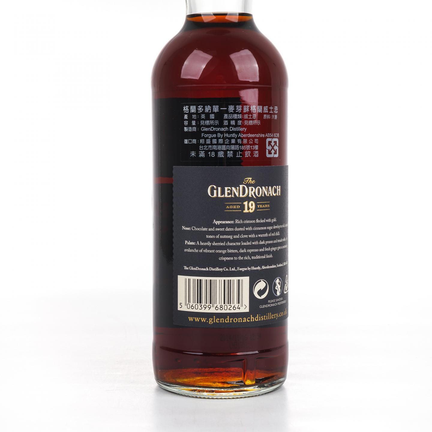 Glendronach 格兰多纳 19年 1995-2014 PX雪莉桶 桶强
