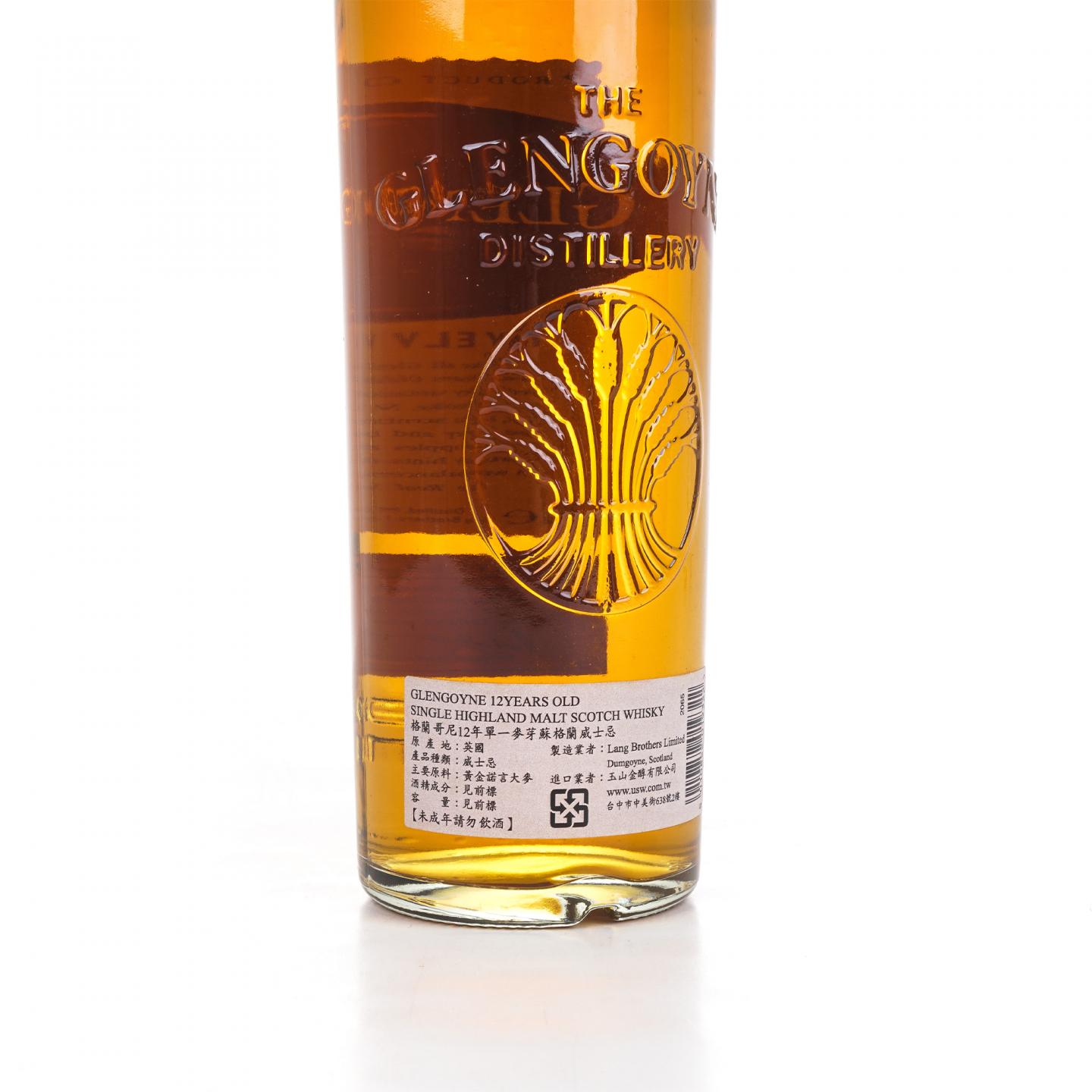 格兰哥尼 12年 700ml