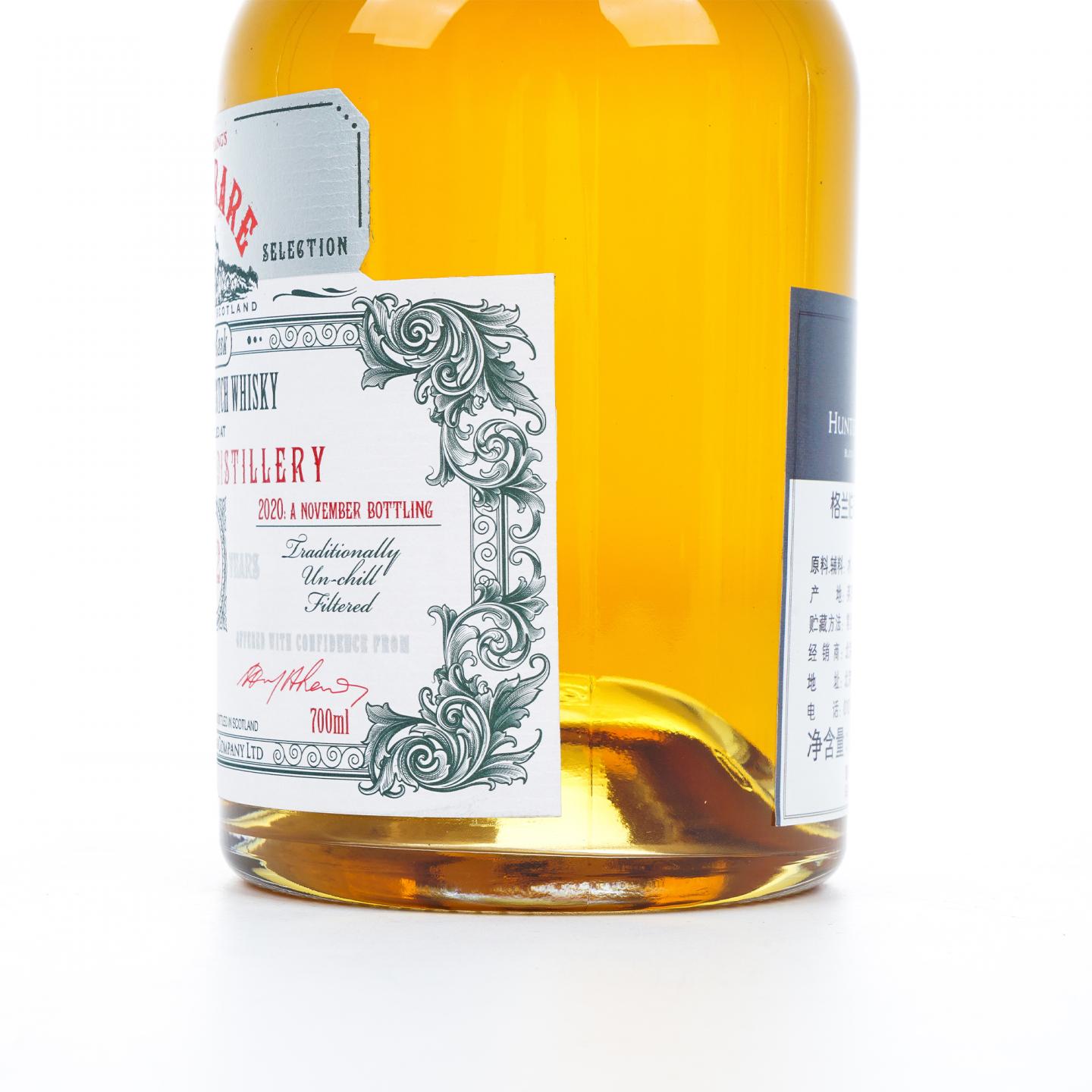 格兰伯奇 32年 1988-2020 单桶 HL 行货