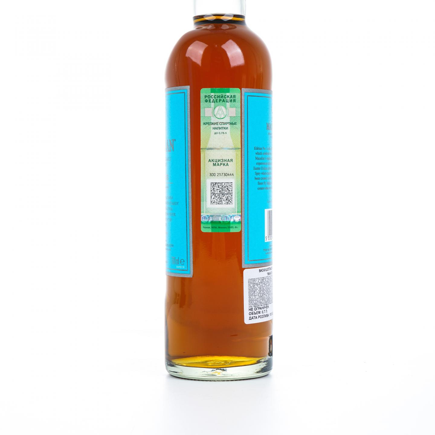 Macallan 麦卡伦 2020 Edition No.6