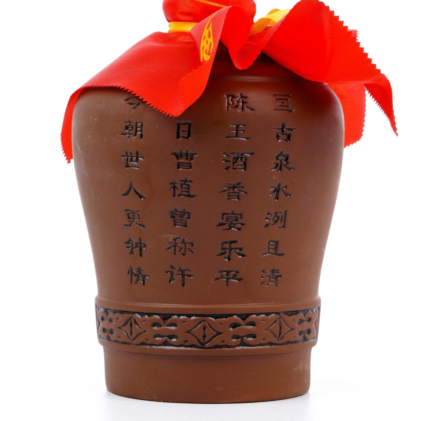 山东鄄城县·陈王酒 2013年 坛装 2000ml