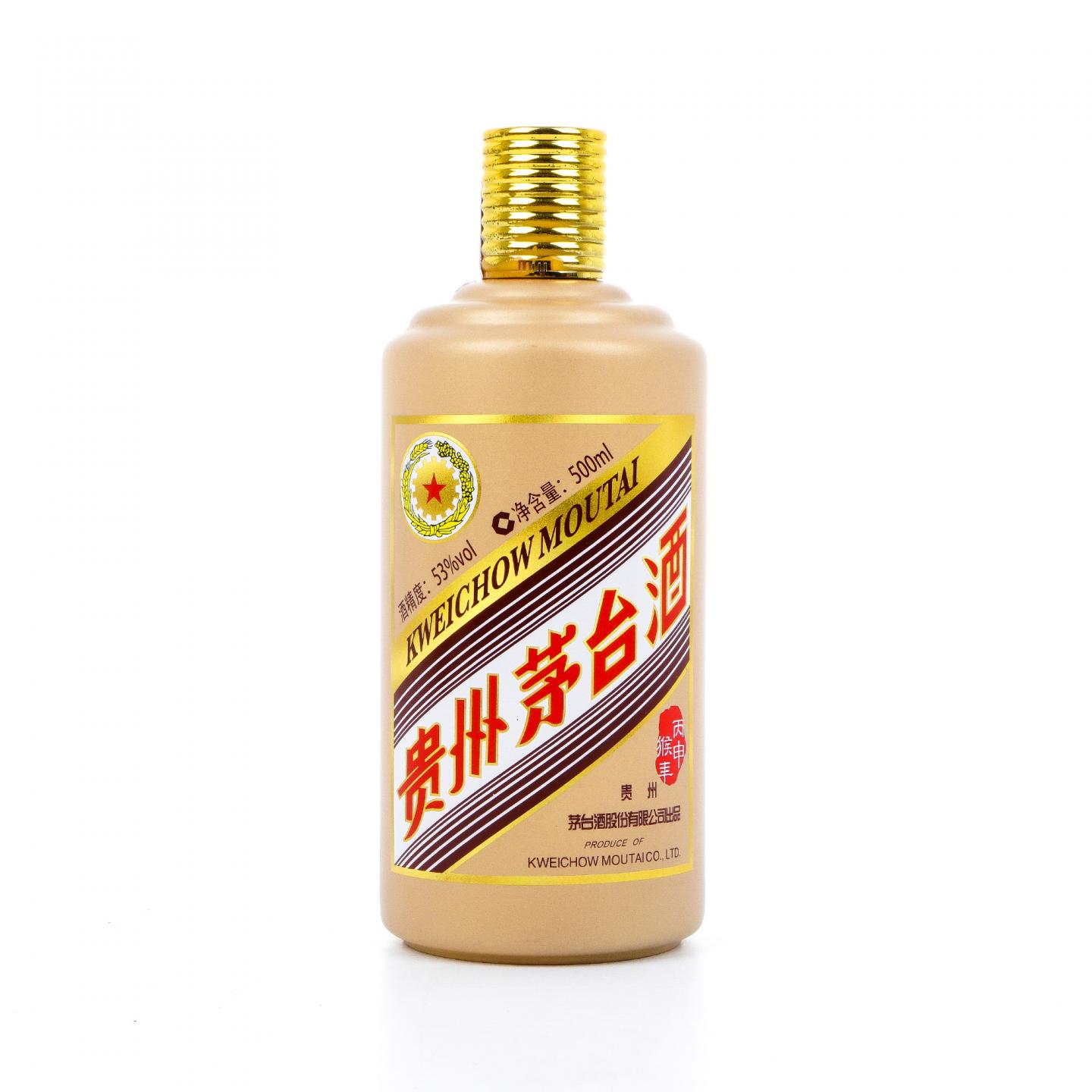 贵州茅台· 2016年 丙申猴年 生肖系列