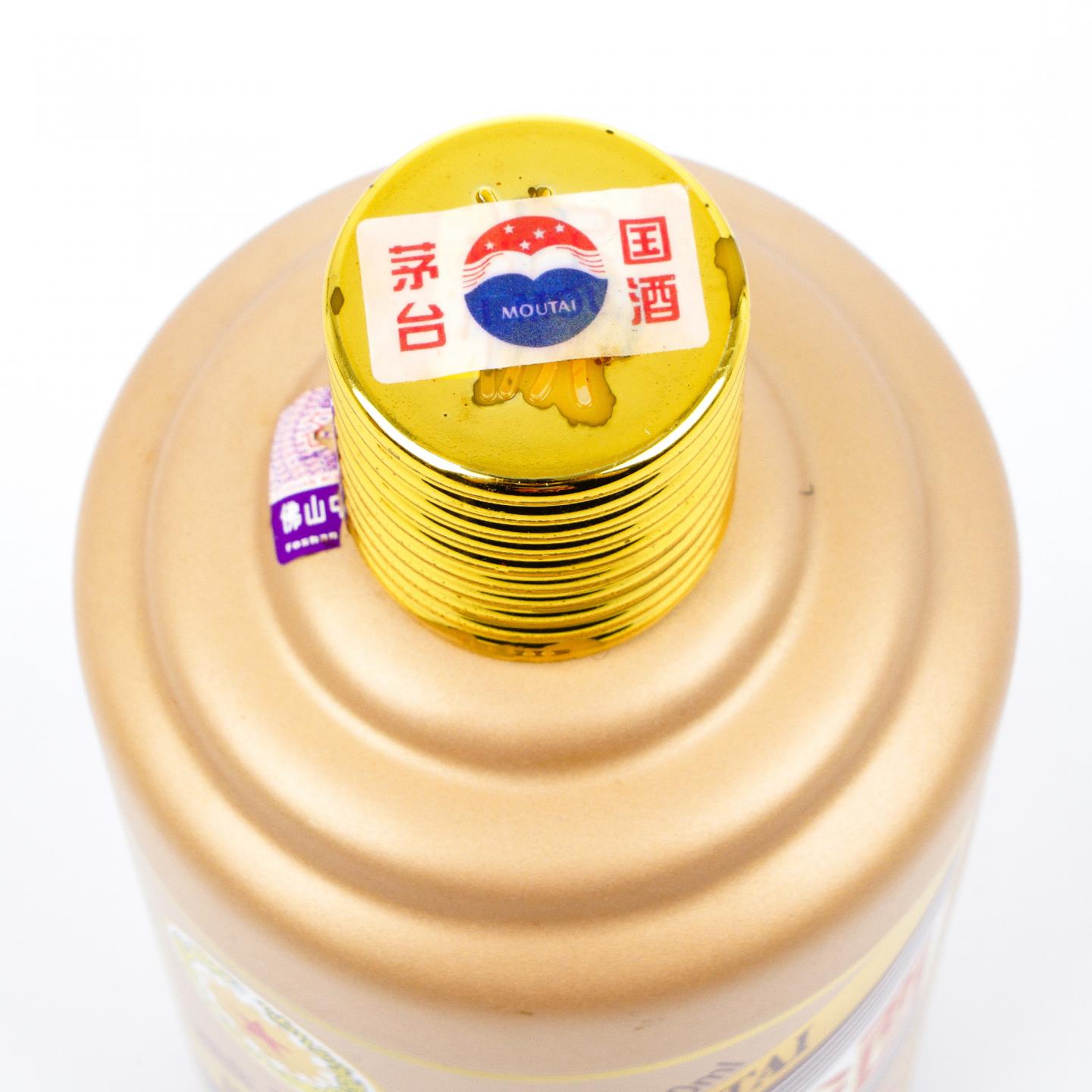 贵州茅台· 2016年 丙申猴年 生肖系列