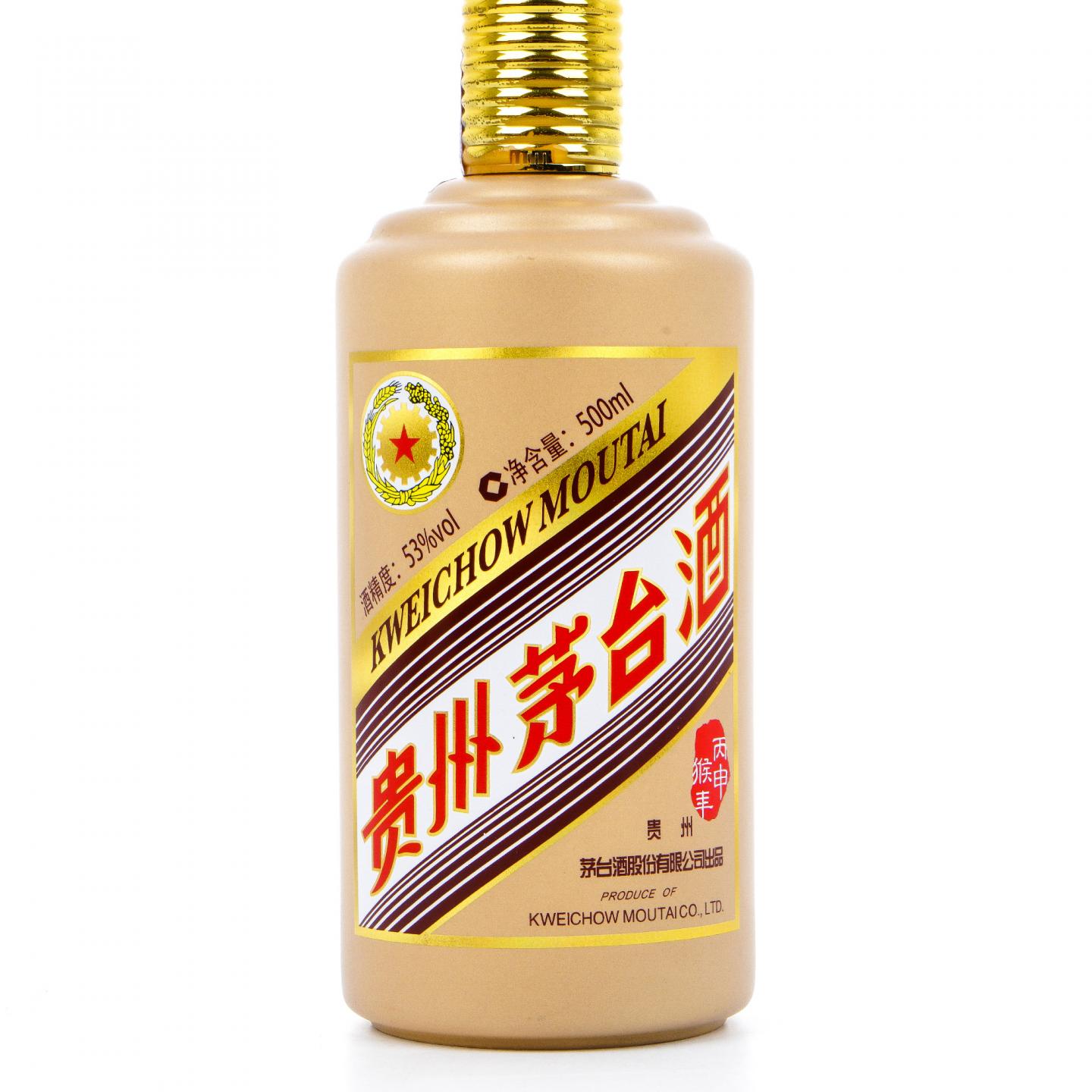 贵州茅台· 2016年 丙申猴年 生肖系列