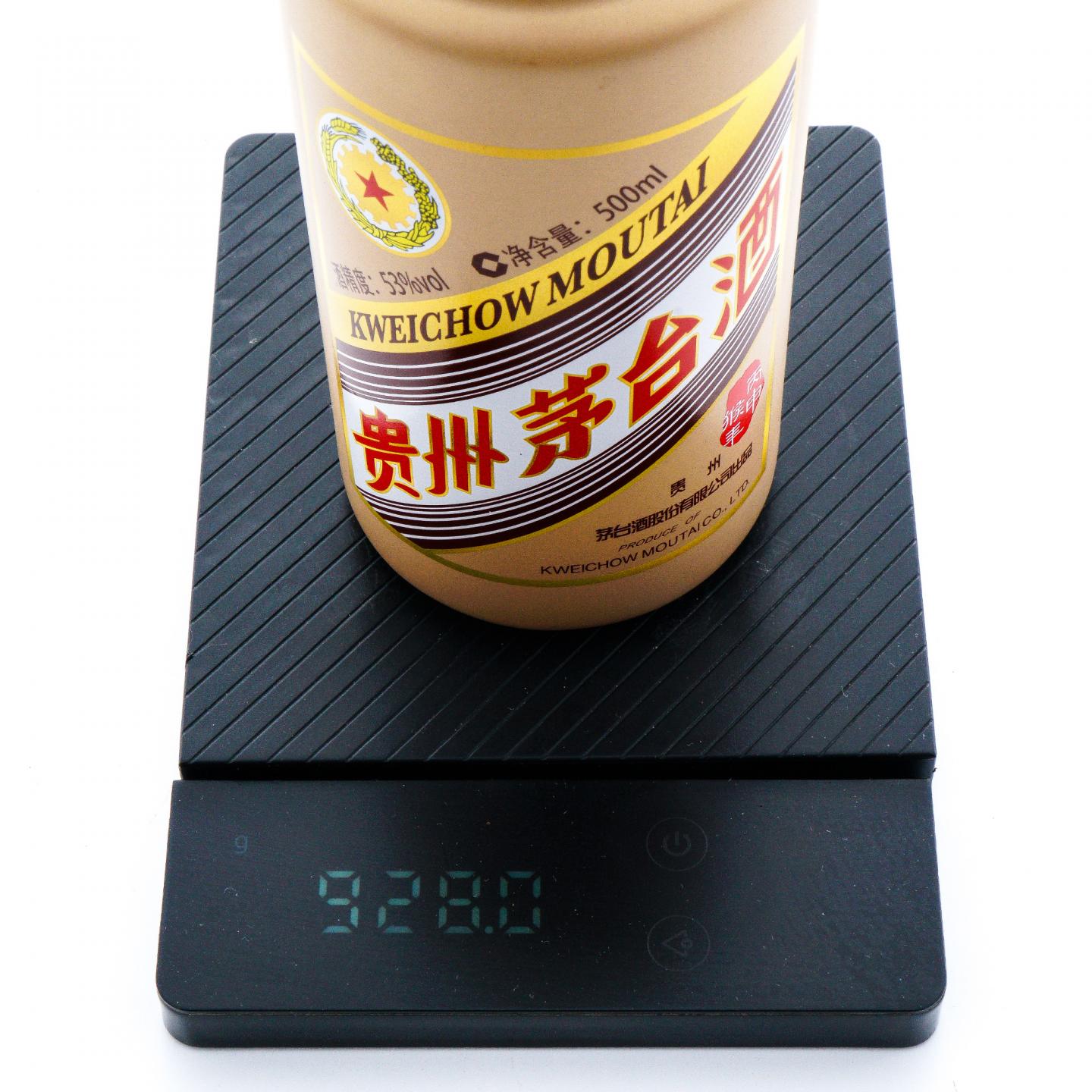 贵州茅台· 2016年 丙申猴年 生肖系列