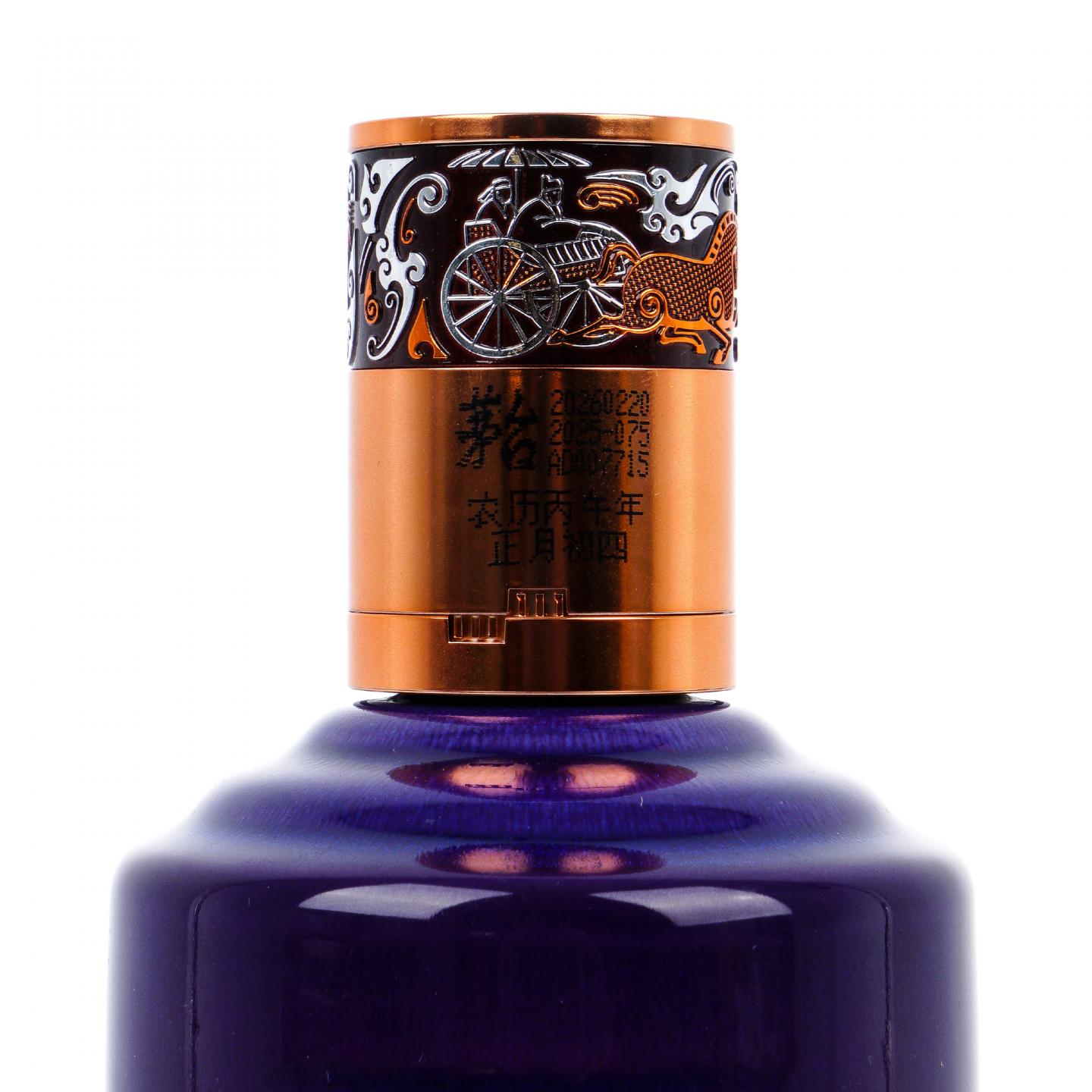 贵州茅台·2026年 丙午马年 生肖系列 经典版