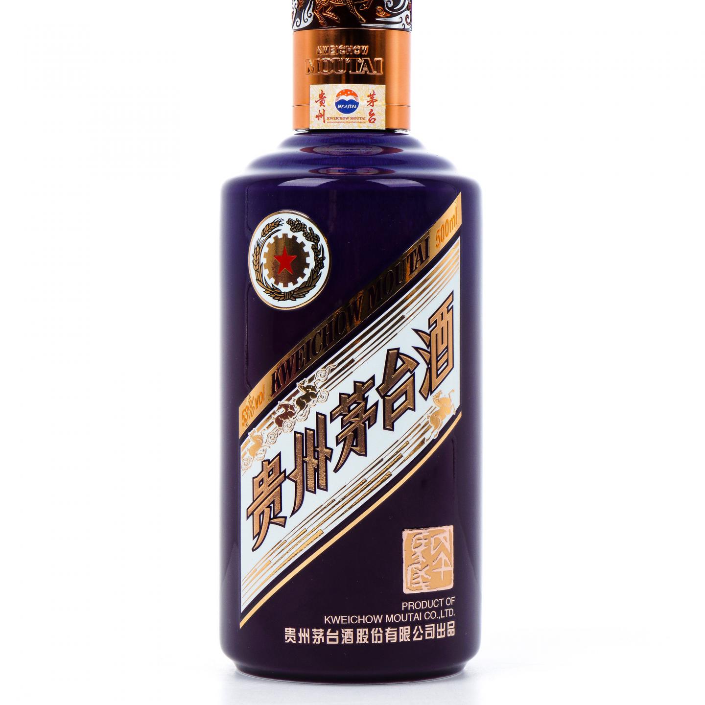 贵州茅台·2026年 丙午马年 生肖系列 经典版