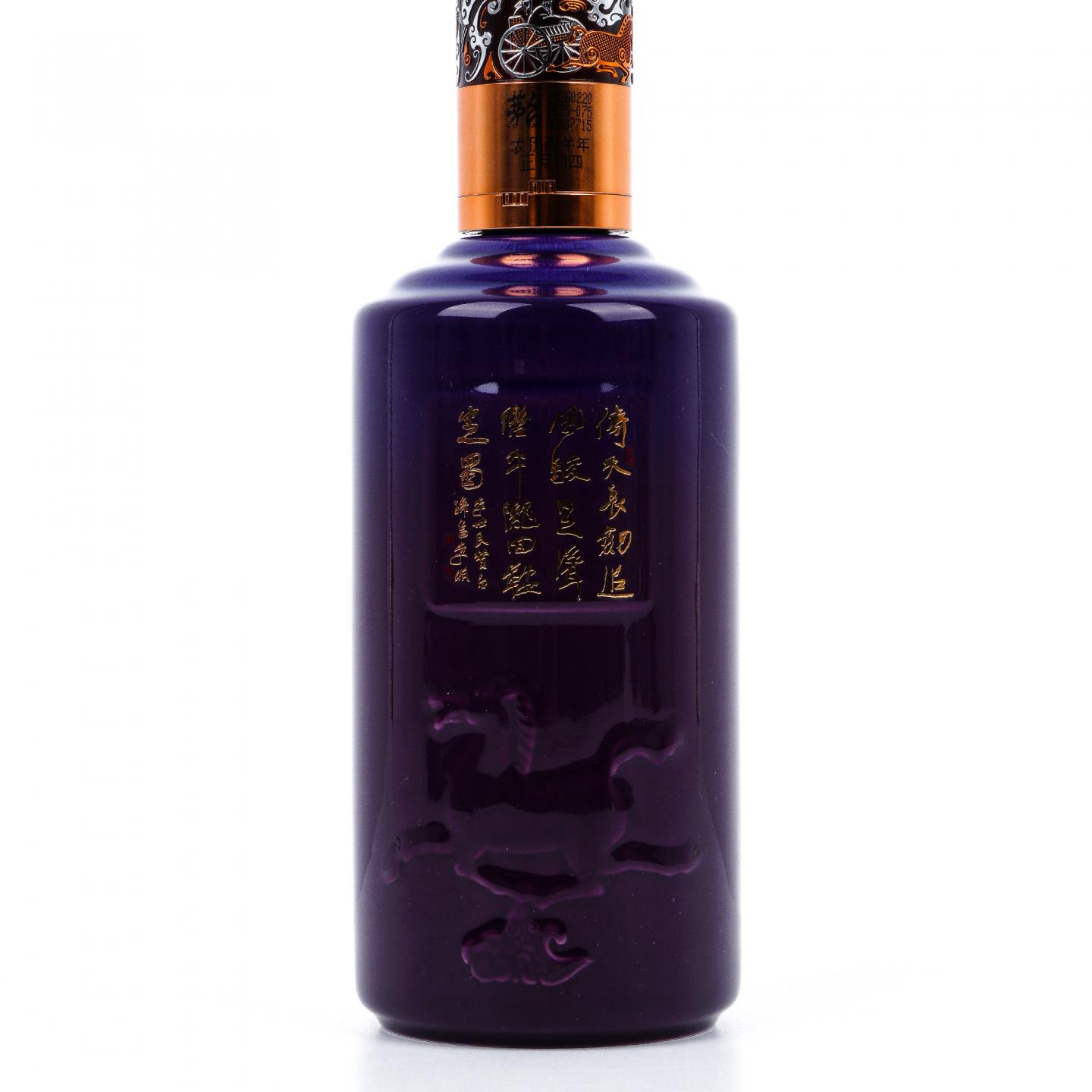 贵州茅台·2026年 丙午马年 生肖系列 经典版