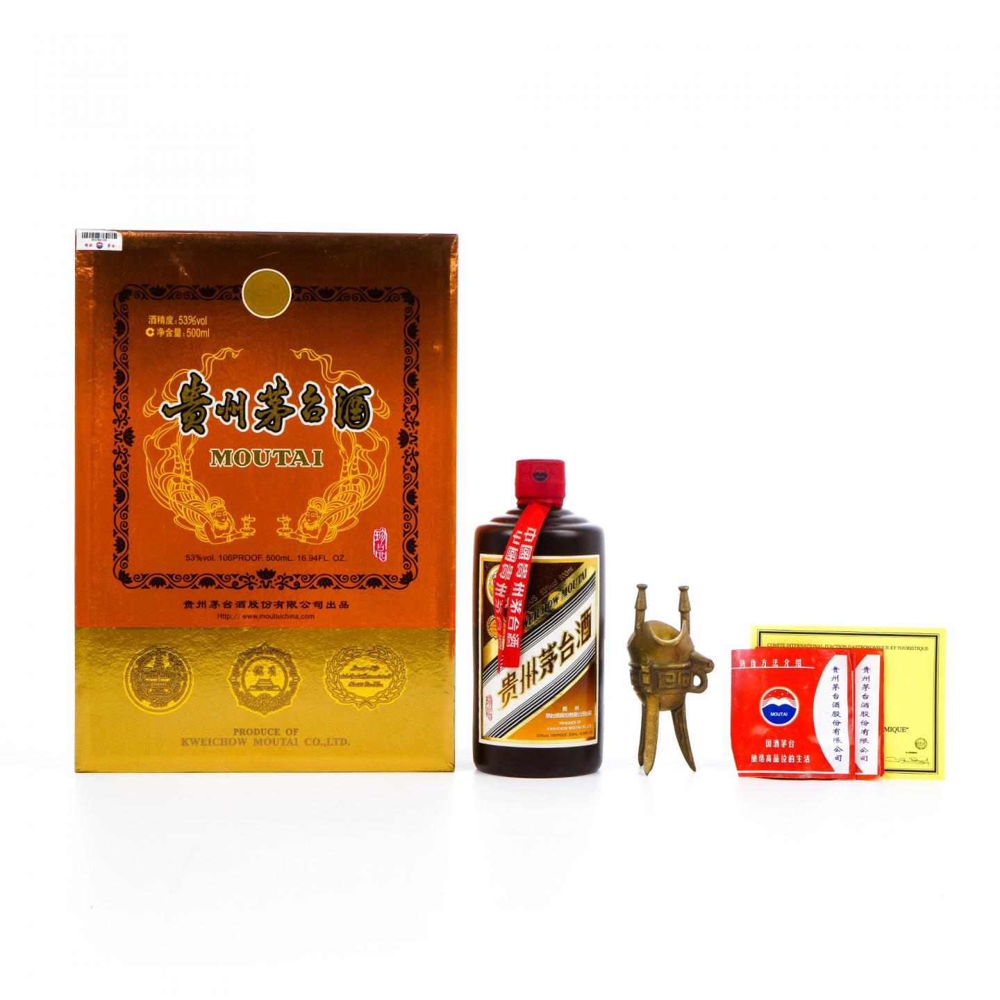 贵州茅台·2012年 珍品紫砂 纸珍