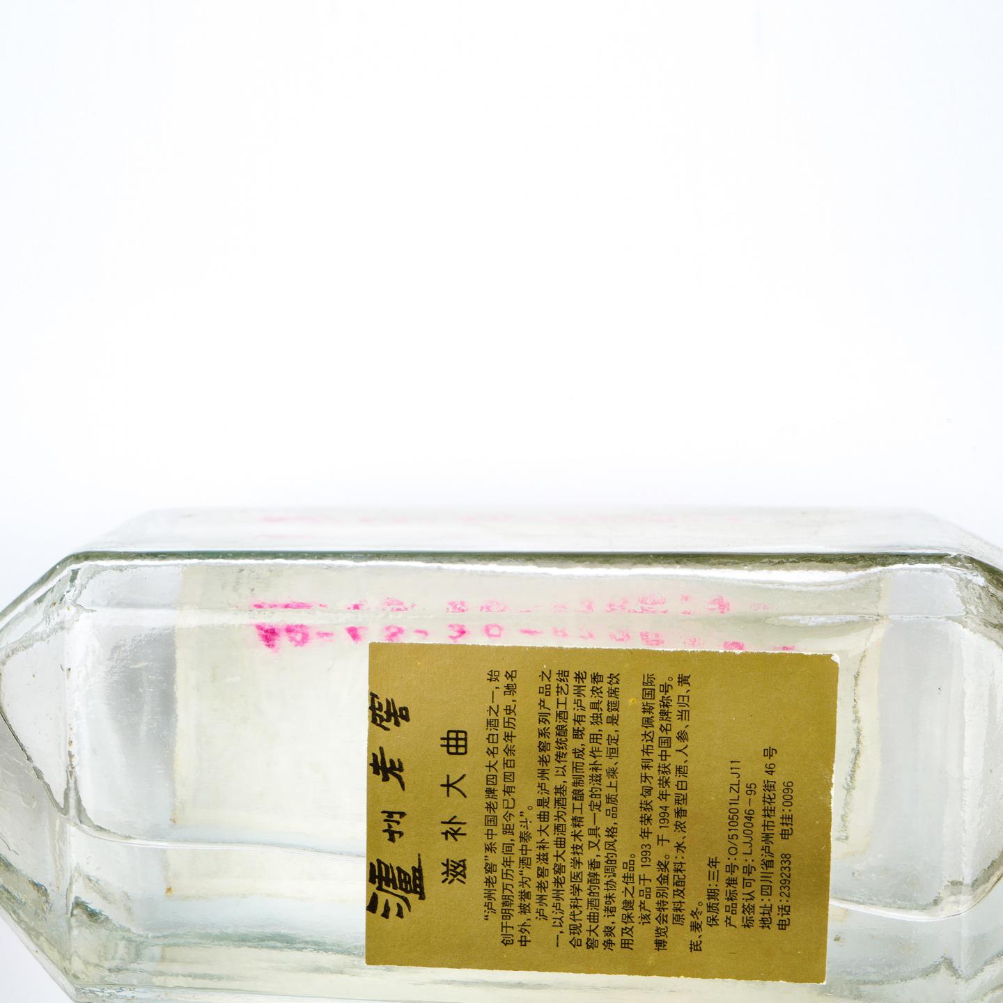 泸州老窖·滋补大曲 38度