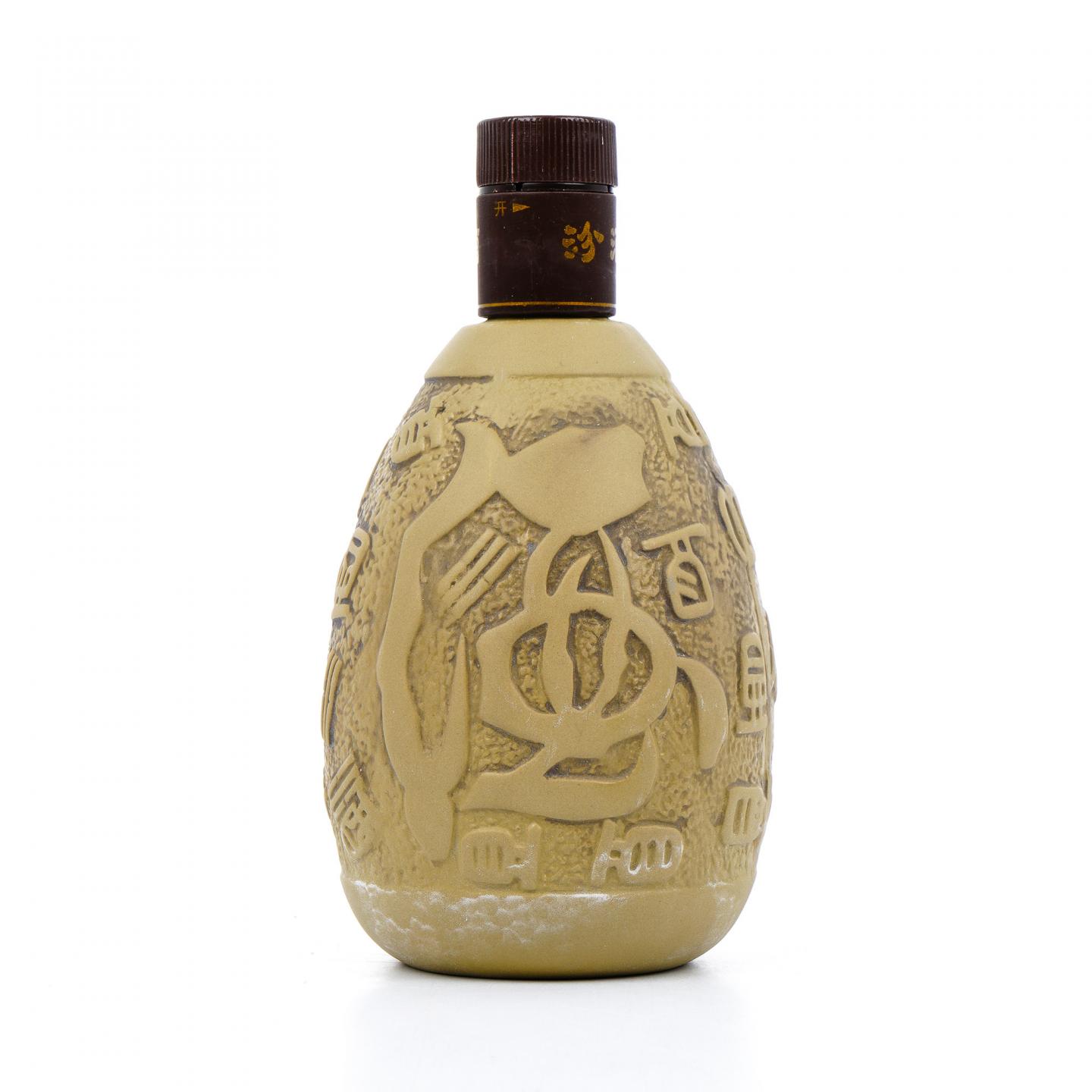 山西杏花村汾酒·紫砂陶瓶 陶瓶 清香型白酒 475ml