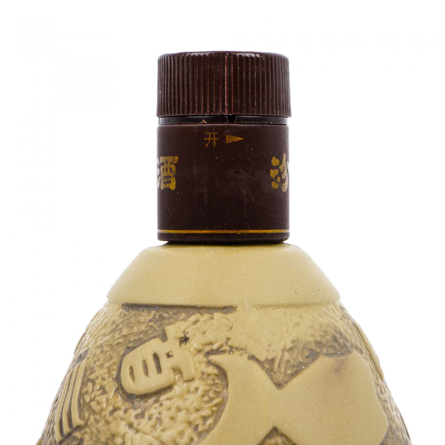 山西杏花村汾酒·紫砂陶瓶 陶瓶 清香型白酒 475ml