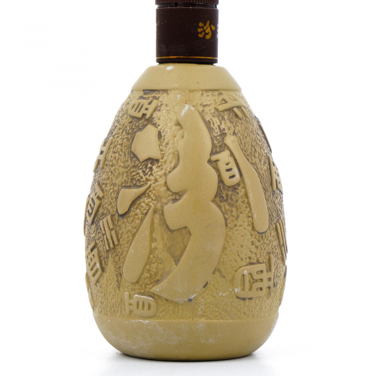 山西杏花村汾酒·紫砂陶瓶 陶瓶 清香型白酒 475ml