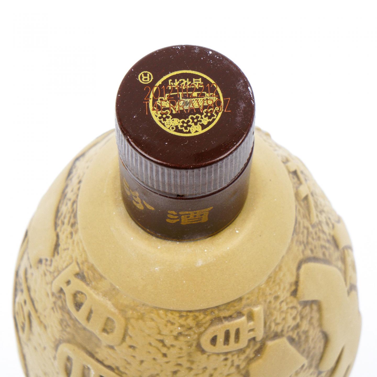 山西杏花村汾酒·紫砂陶瓶 清香型白酒 475ML