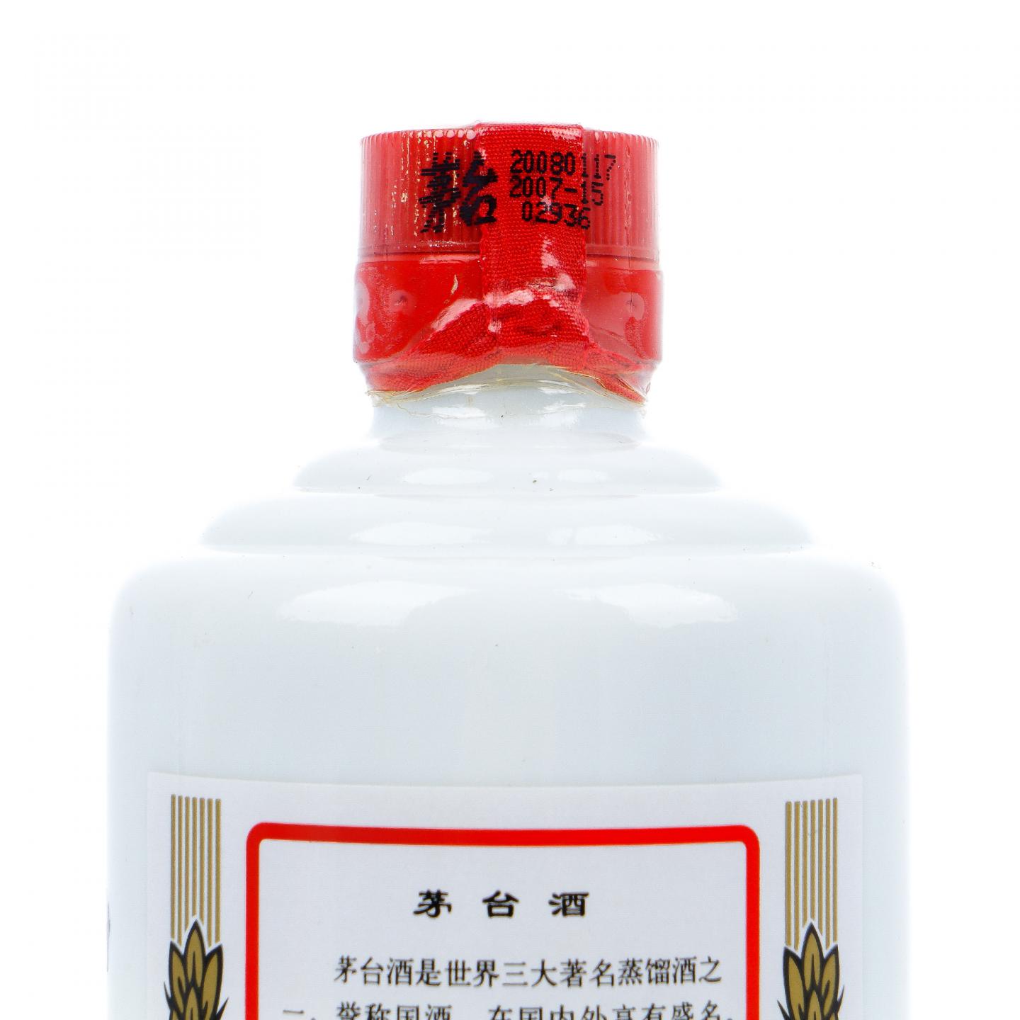 贵州茅台·2008年 济南军区专供