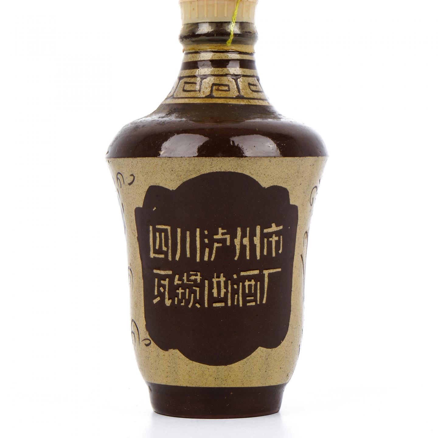 泸州市特曲·瓦罐 陶瓷瓶