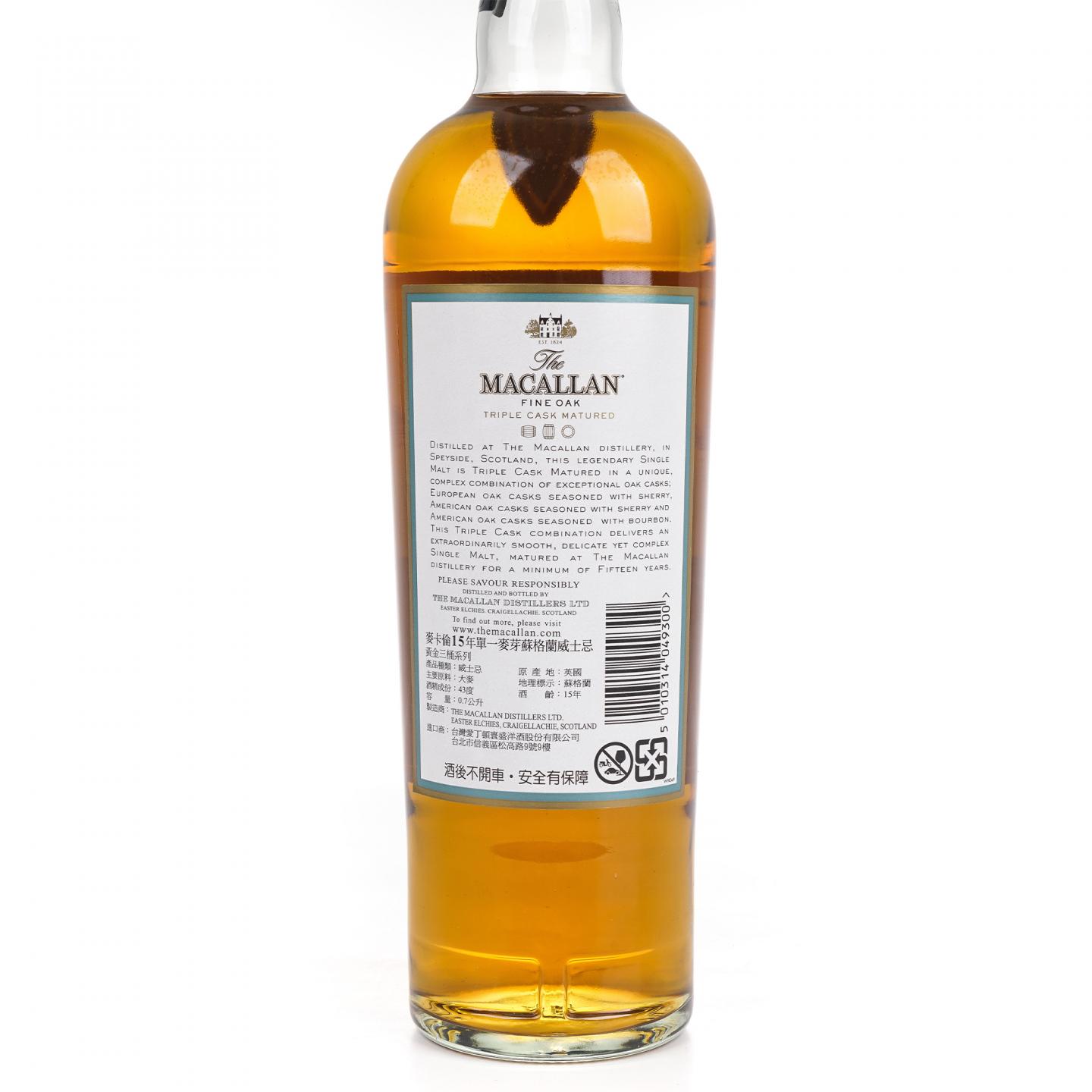 Macallan 麦卡伦 15年 Fine Oak