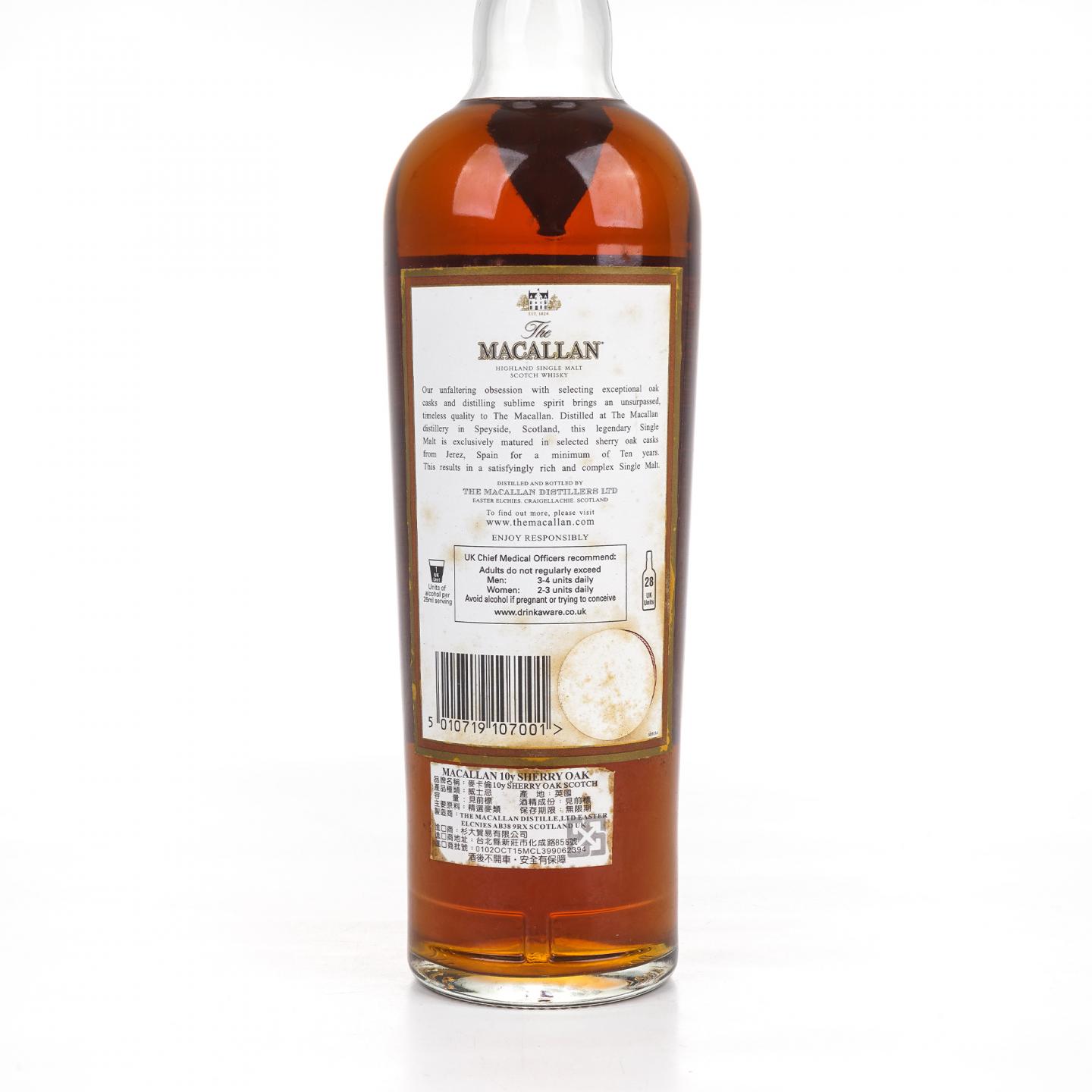 Macallan 麦卡伦 10年 雪莉桶