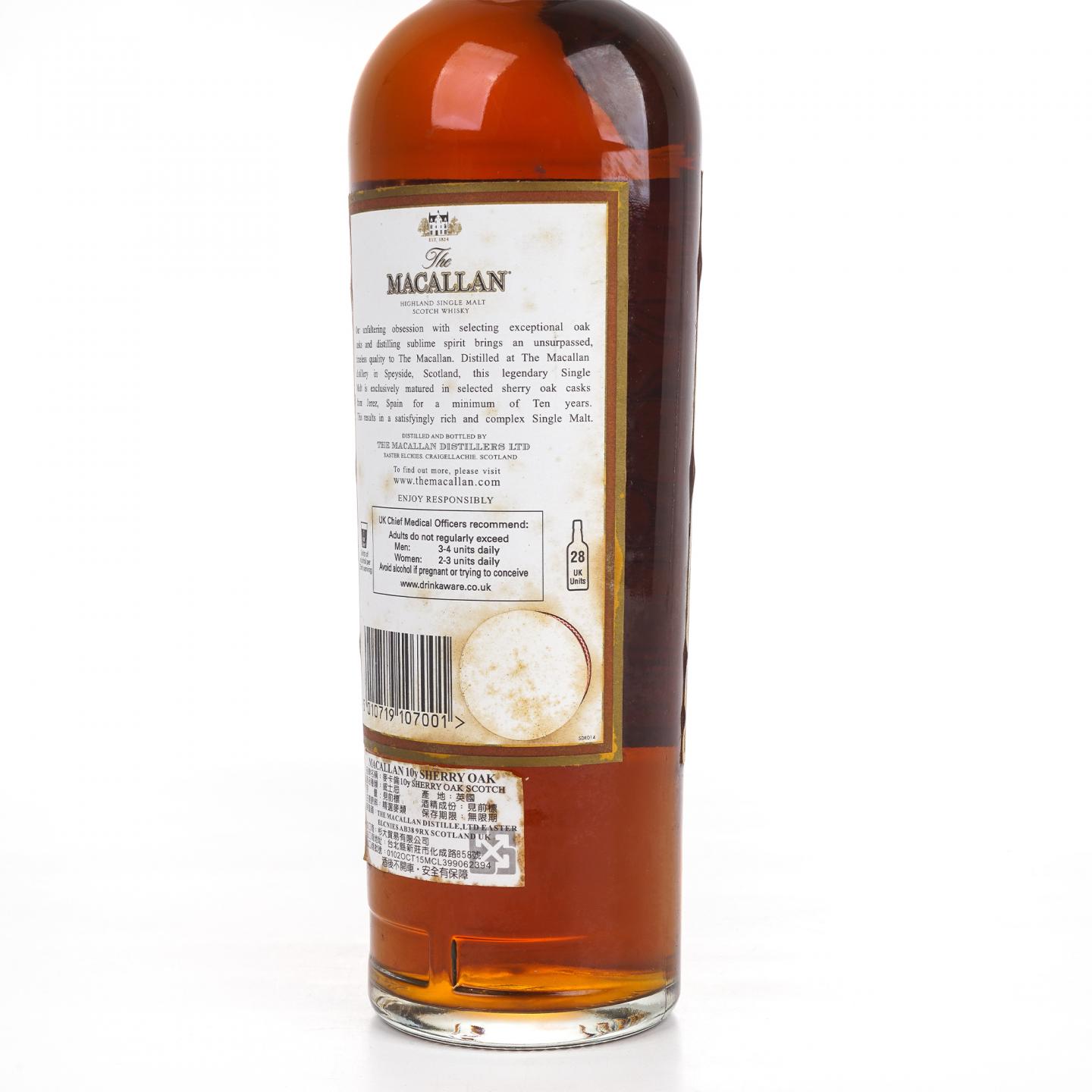 Macallan 麦卡伦 10年 雪莉桶