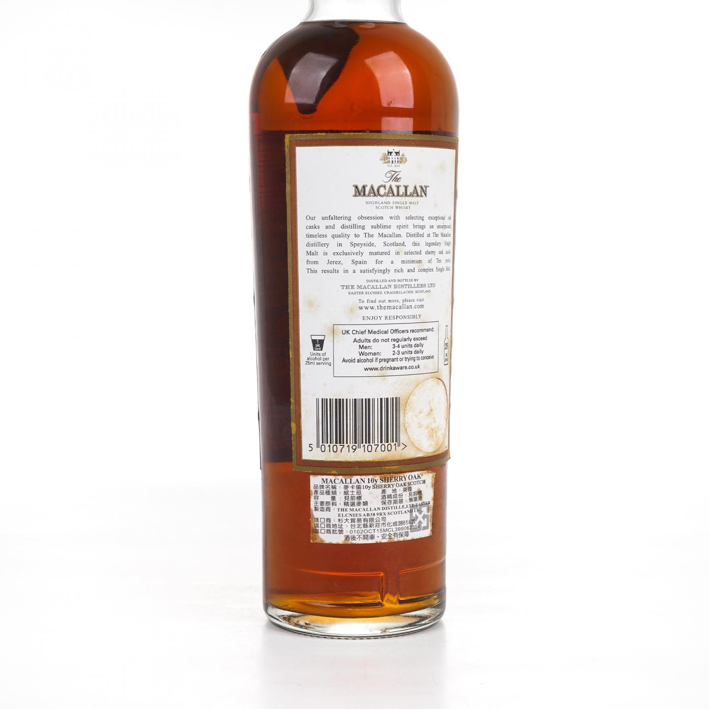 Macallan 麦卡伦 10年 雪莉桶