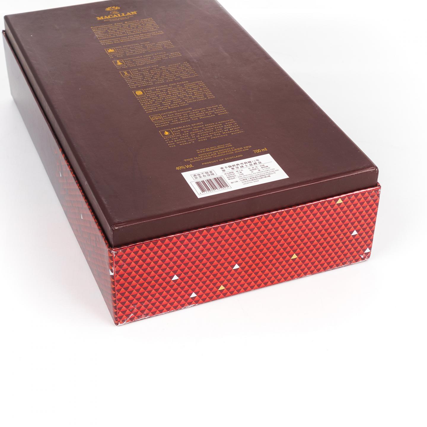 Macallan 麦卡伦 12年 雪莉桶
