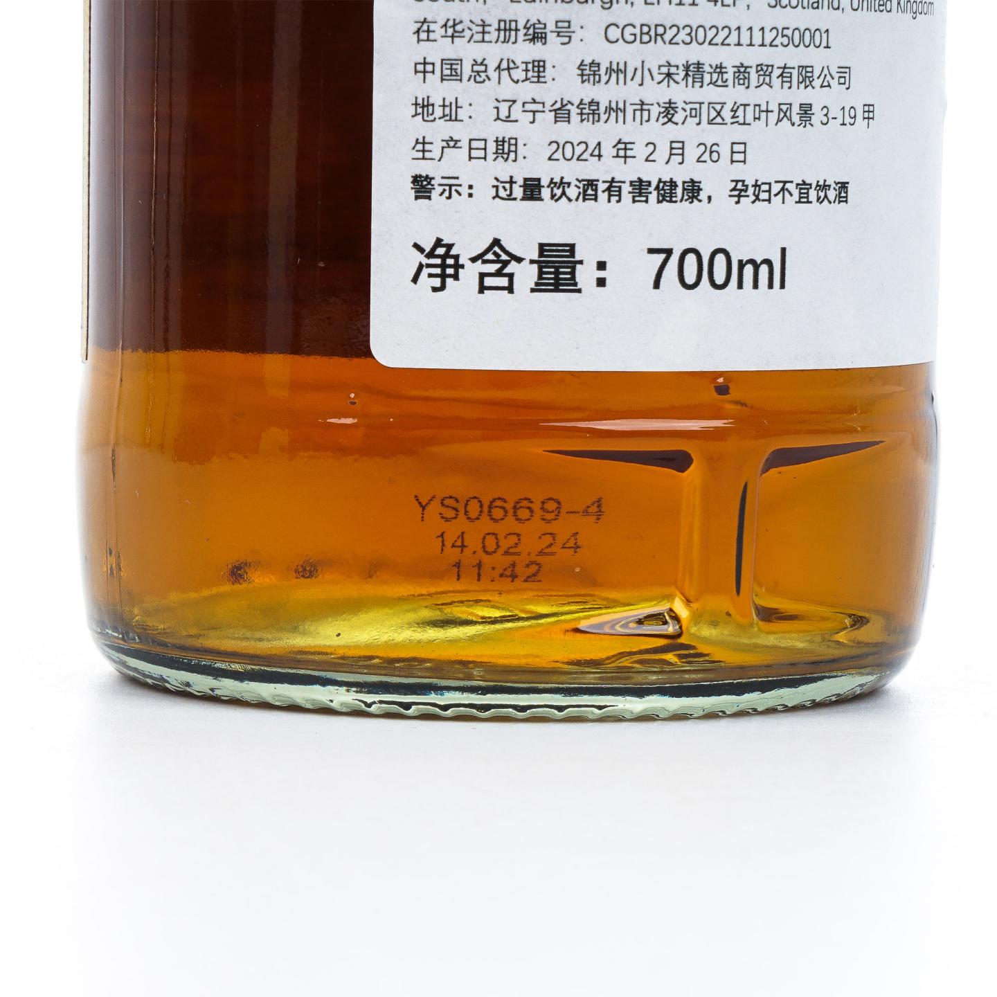 苏格兰调和 21年 2002-2024 雪莉桶#49 NSpS 45.9%