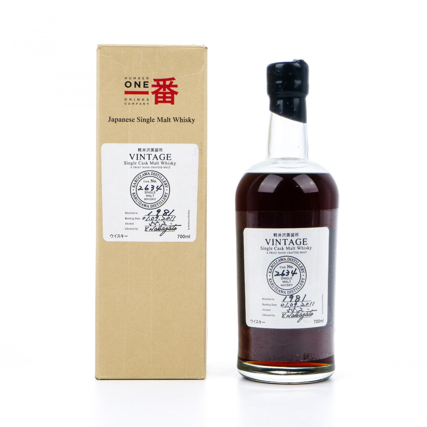 轻井泽 1981-2011 圈标#2634 MMA金牌