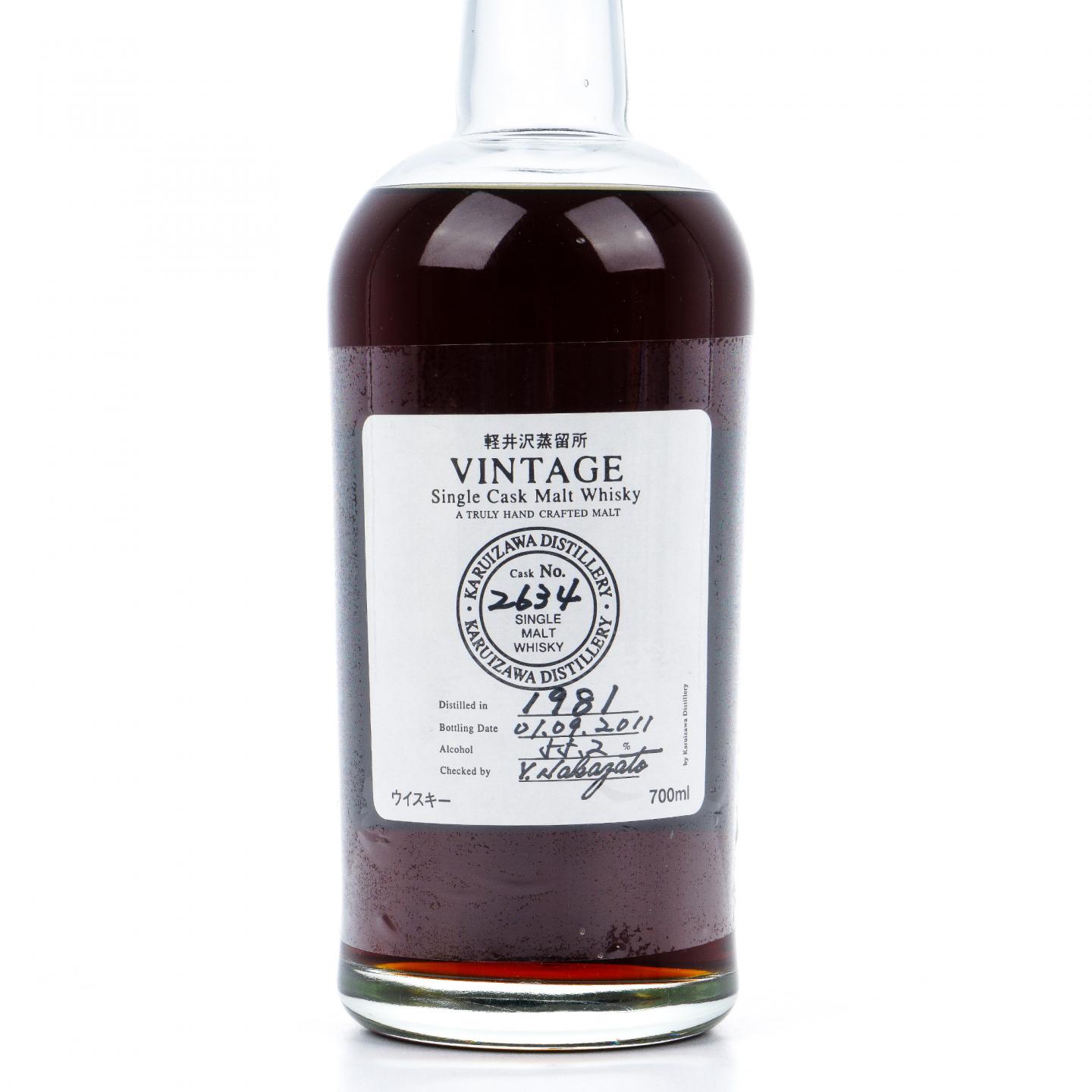 轻井泽 1981-2011 圈标#2634 MMA金牌