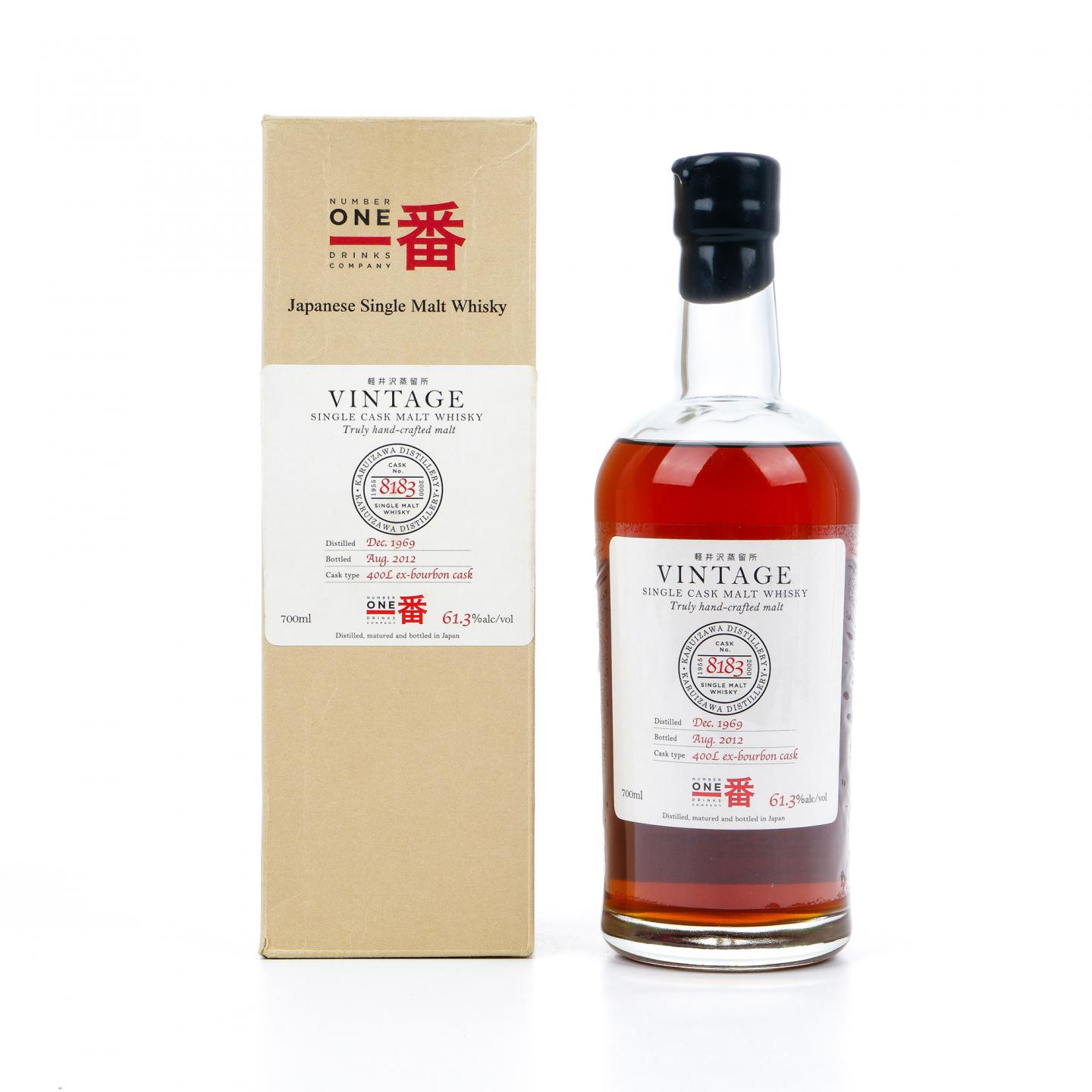 轻井泽 1969-2012 圈标#8183