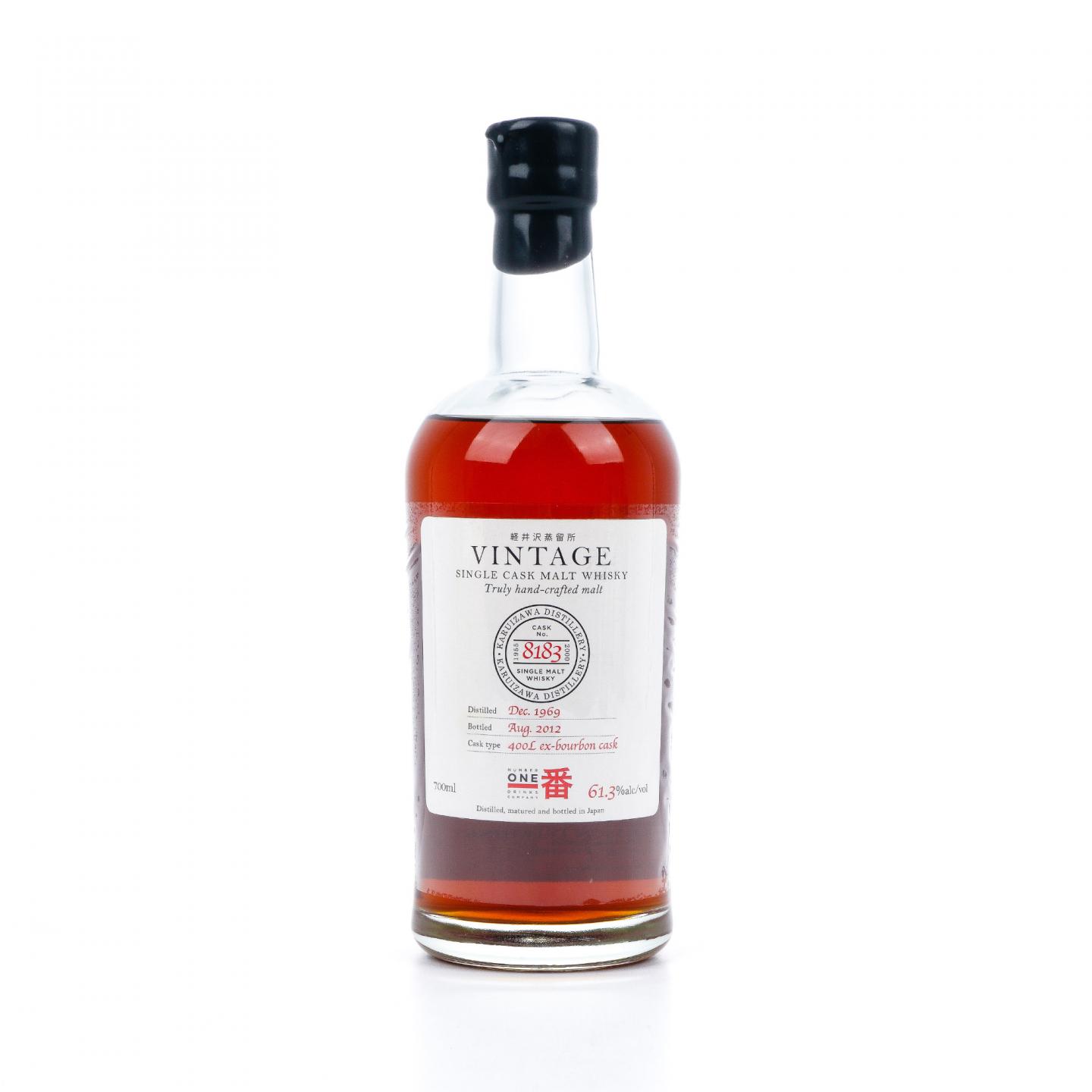 轻井泽 1969-2012 圈标#8183